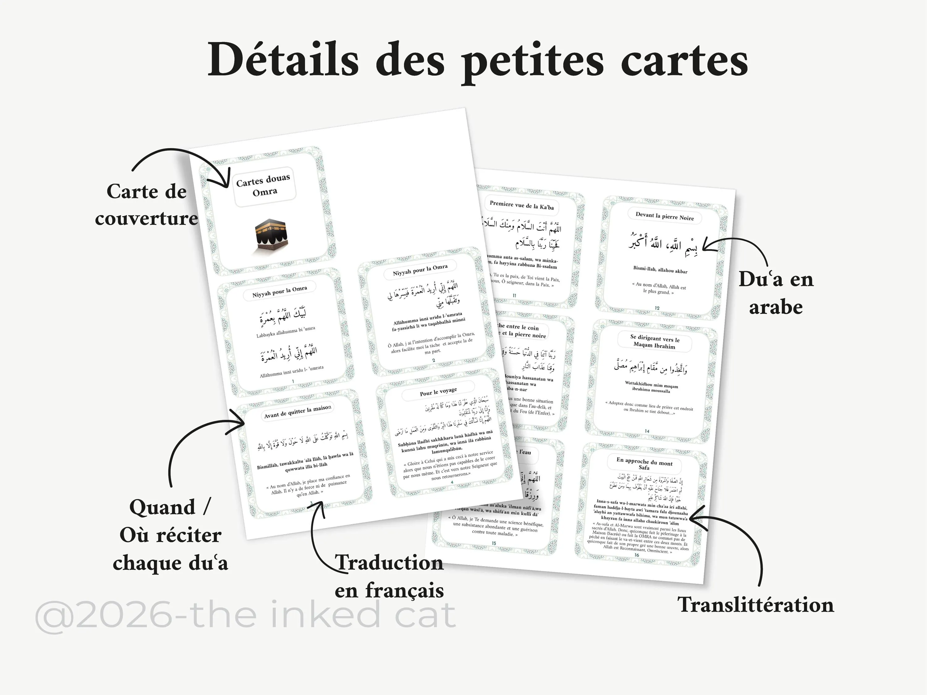 Umrah Dua Cards Printable French, Cartes Duʿa Omra Islamique, Islamic Dua Cards PDF, Large & Small Cards, Blank Cards Included - image 4