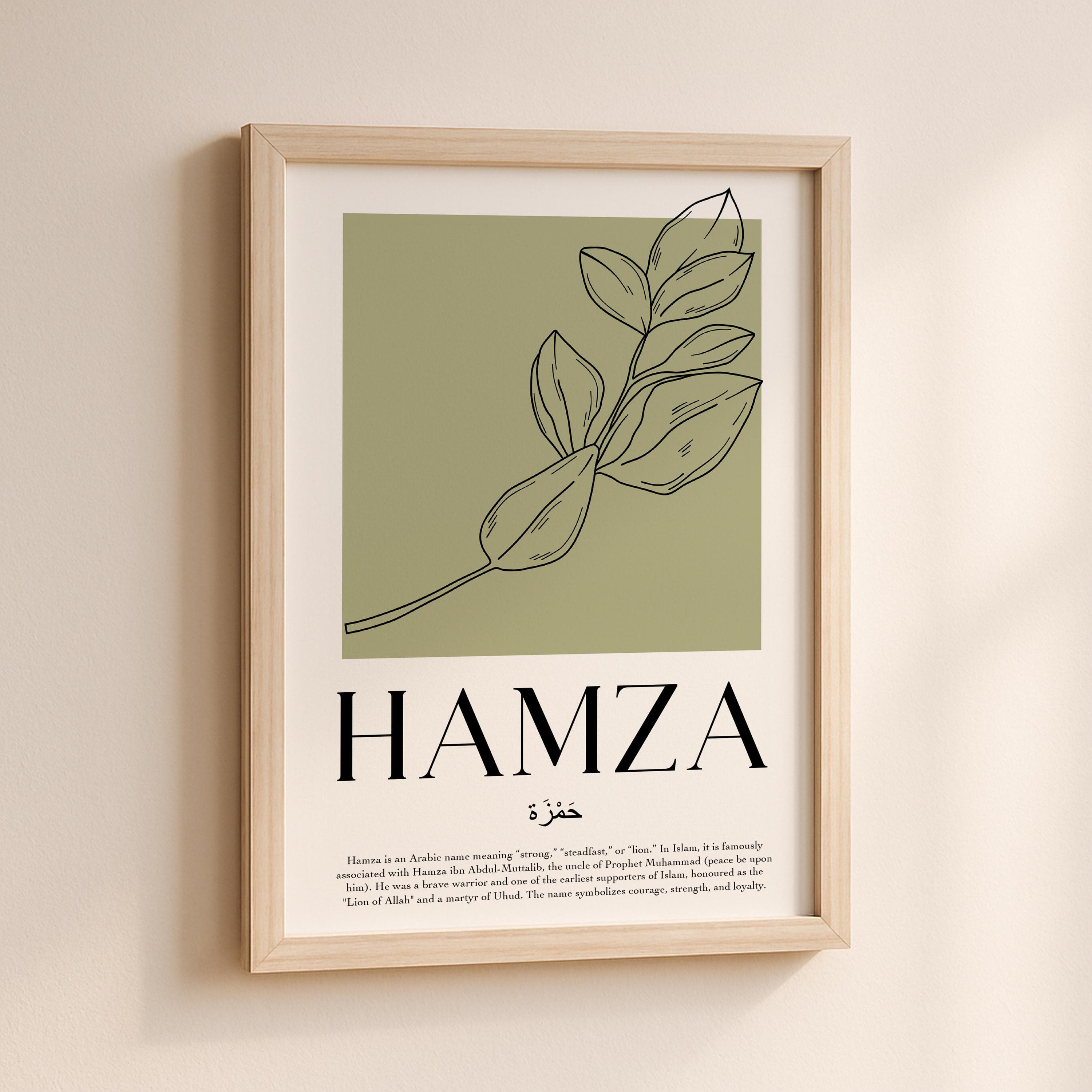 Personalised Islamic Name Print, Arabic Calligraphy Art, Name Frame Gift