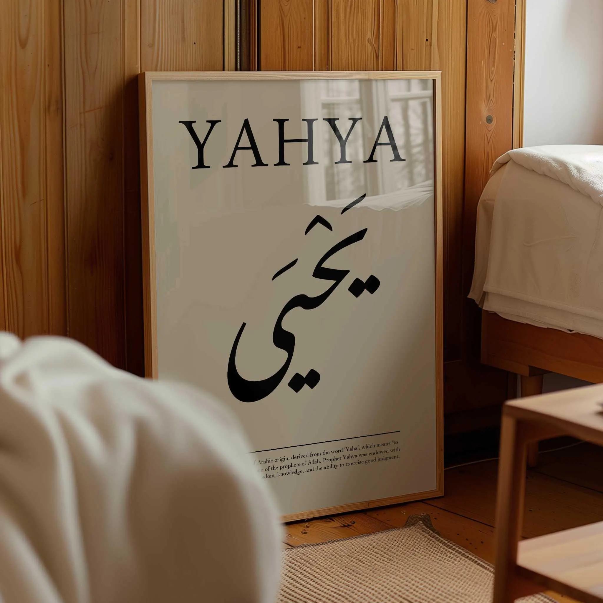 Islamic Gifts, Name Print in Arabic, Personalised Muslim Name Gift, Kids Room Decor, Wall Art for Kids, Heathered Grey