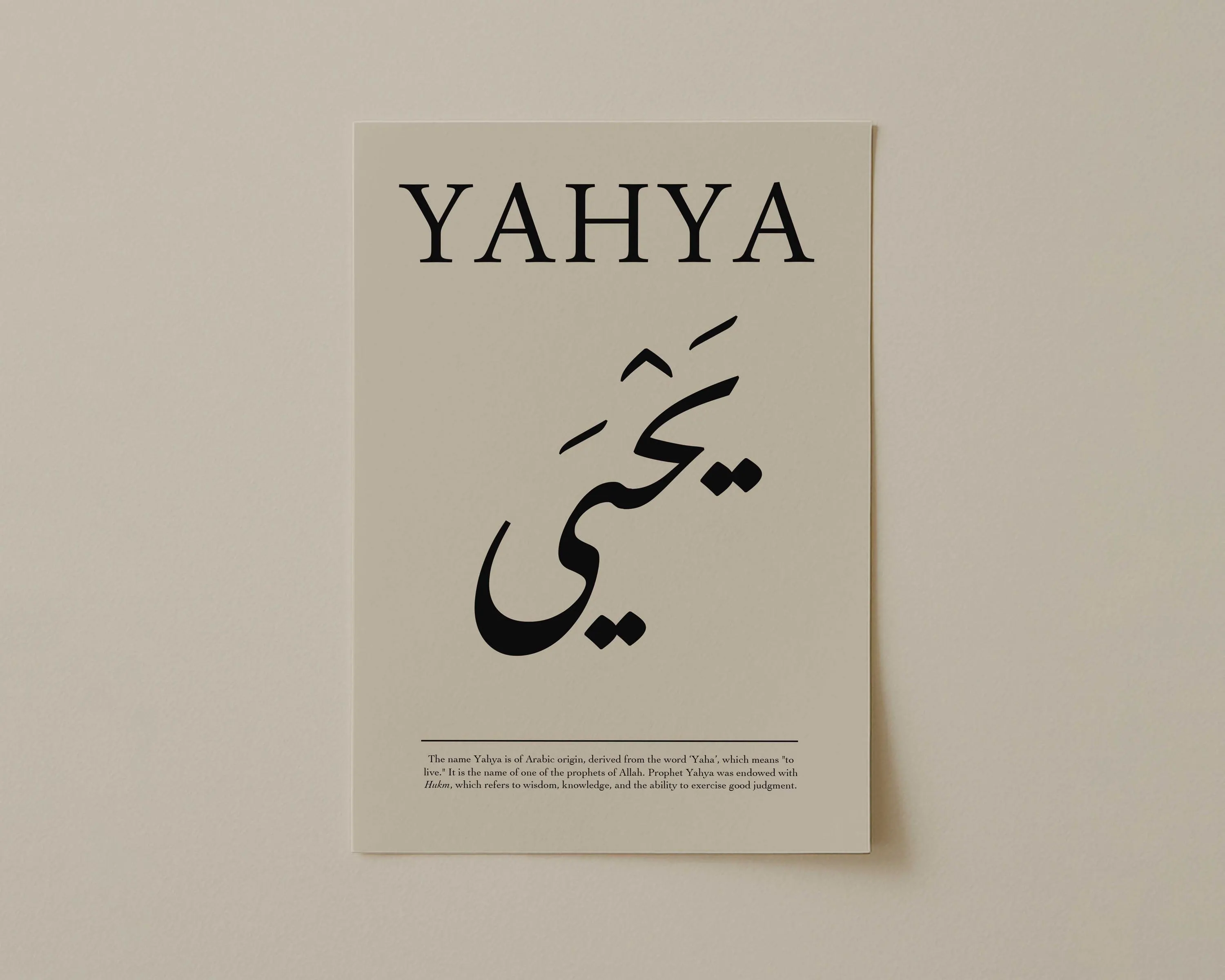 Islamic Gifts, Name Print in Arabic, Personalised Muslim Name Gift, Kids Room Decor, Wall Art for Kids, Heathered Grey - image 3