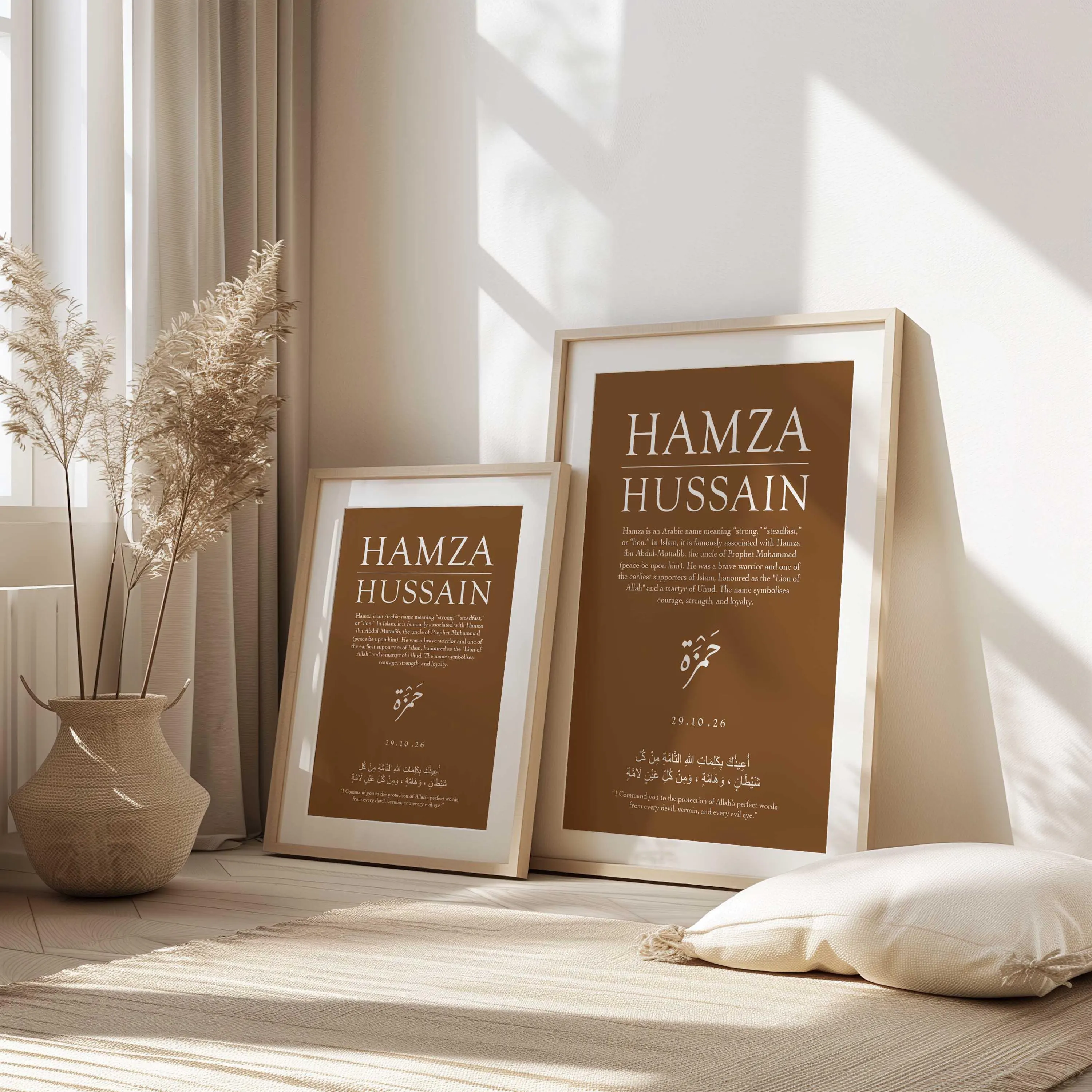 Islamic Name Print, Personalised Muslim Gift, A4 & A3 size, Arabic Calligraphy, Raw Umber Colour - image 3