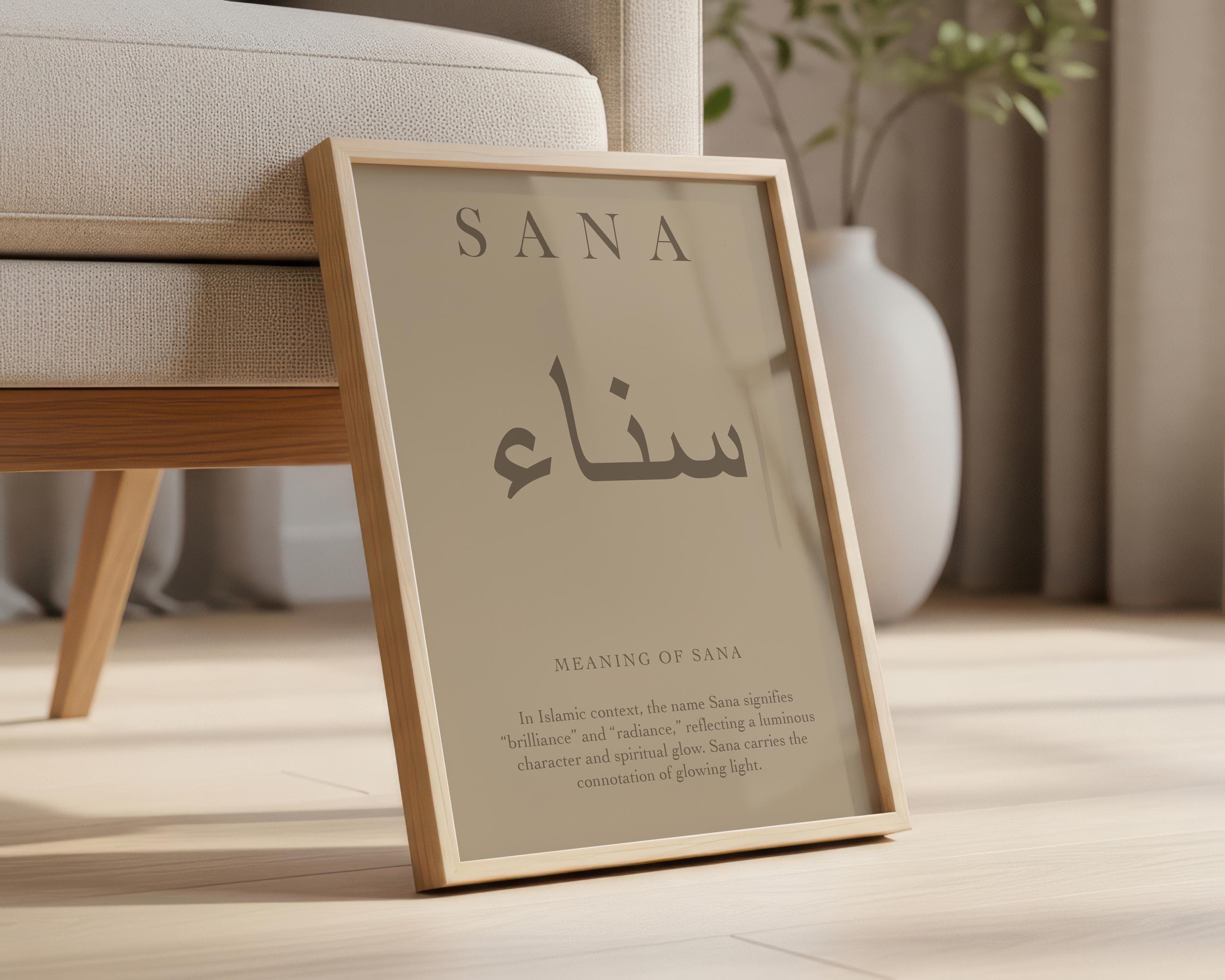 Personalised Islamic Name Print, Arabic Name Art, Custom Arabic Calligraphy, Islamic Wall Art, Muslim Gift, Arabic Home Decor