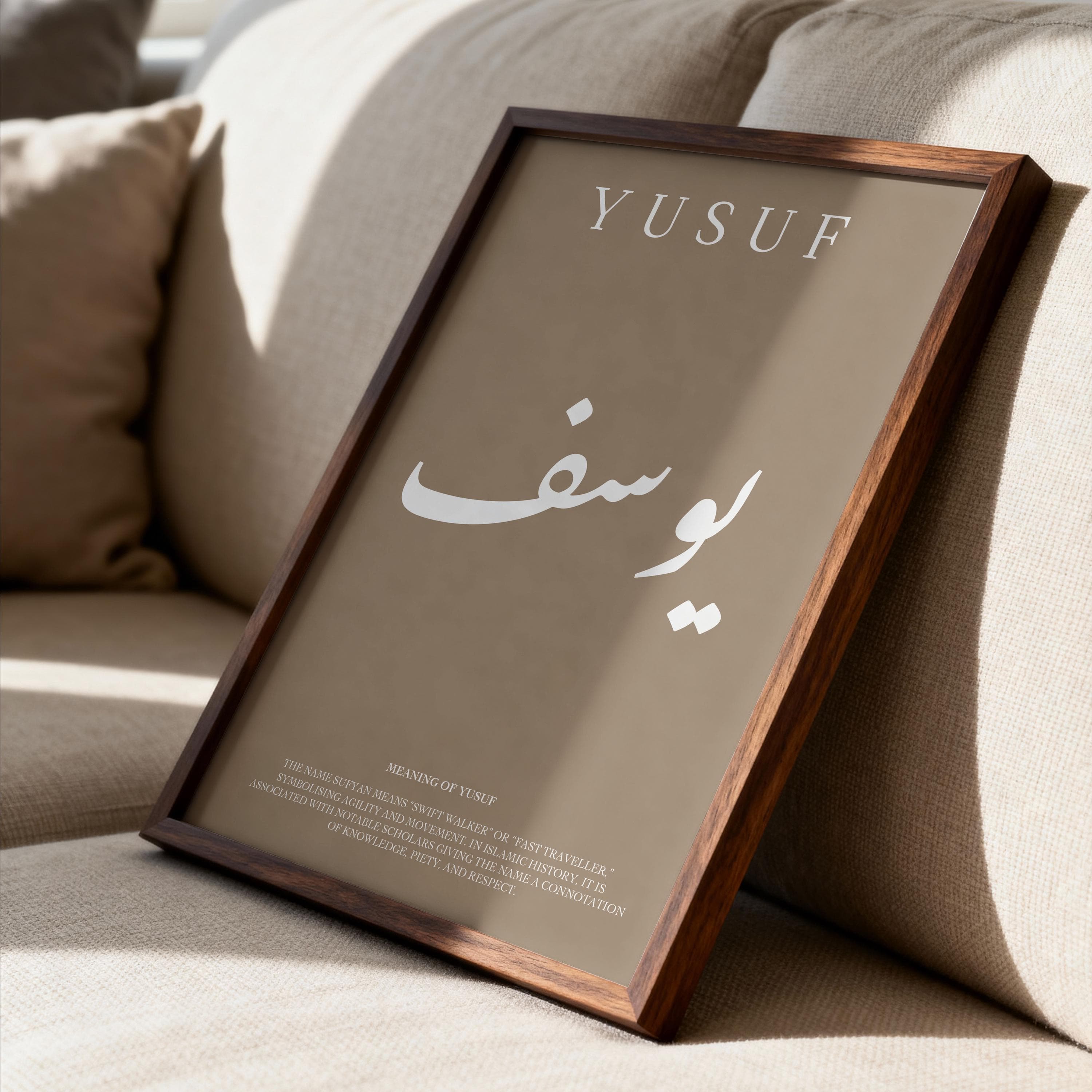 Custom Name Poster, Arabic Name Print, Kids Bedroom Art, Islamic Frame, Pale Brown Colour