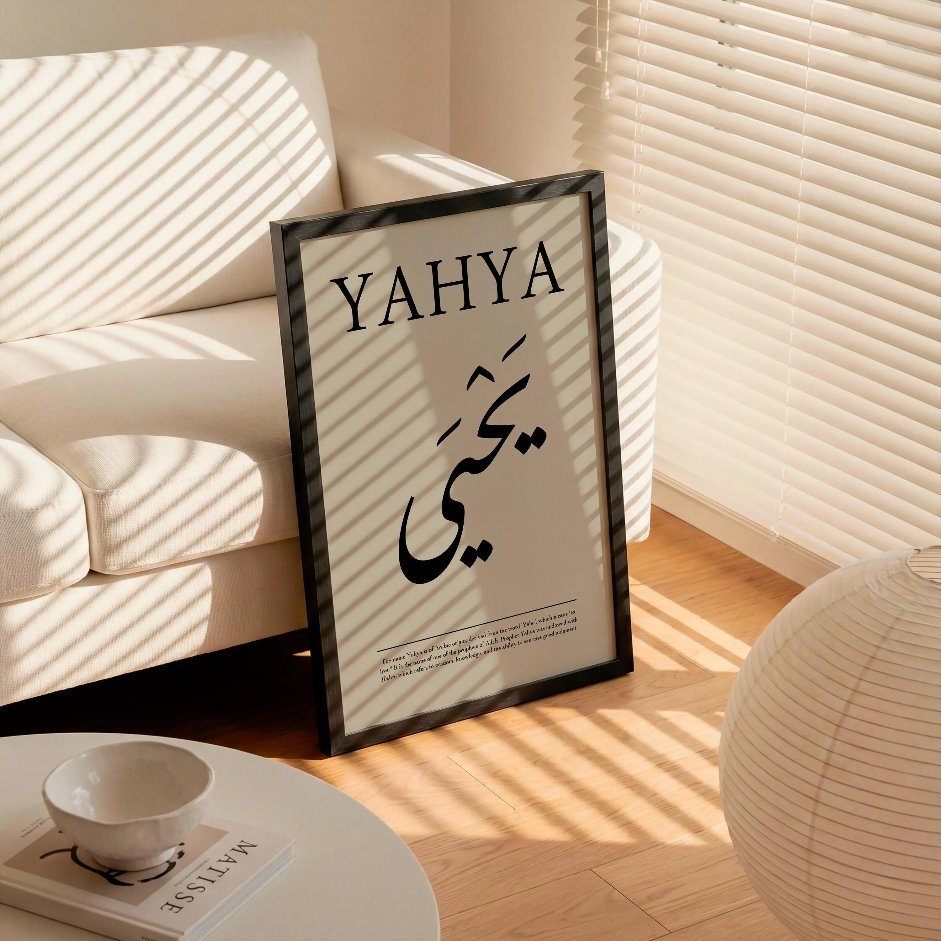 Islamic Gifts, Name Print in Arabic, Personalised Muslim Name Gift, Kids Room Decor, Wall Art for Kids, Heathered Grey - image 5