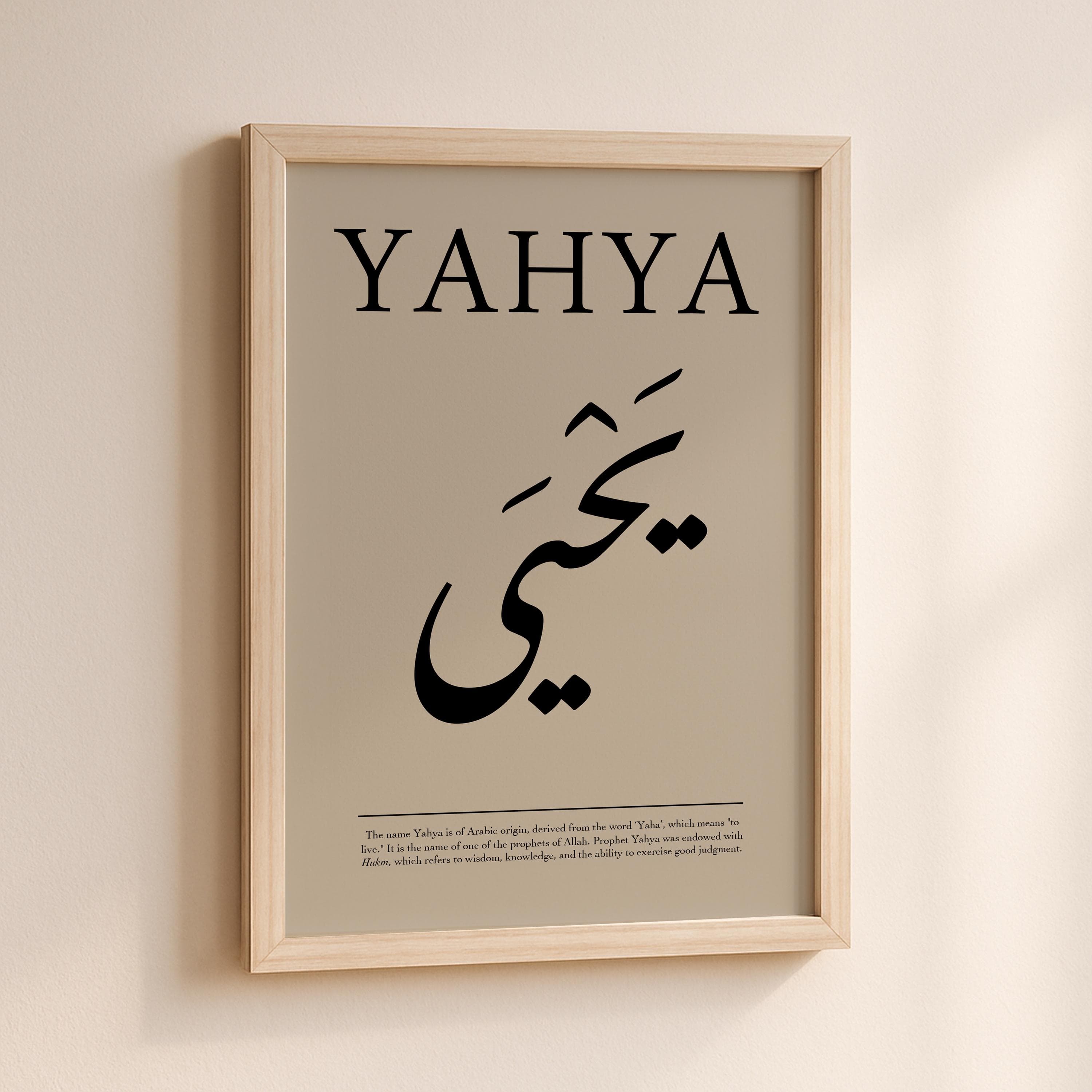 Islamic Gifts, Name Print in Arabic, Personalised Muslim Name Gift, Kids Room Decor, Wall Art for Kids, Heathered Grey - image 4
