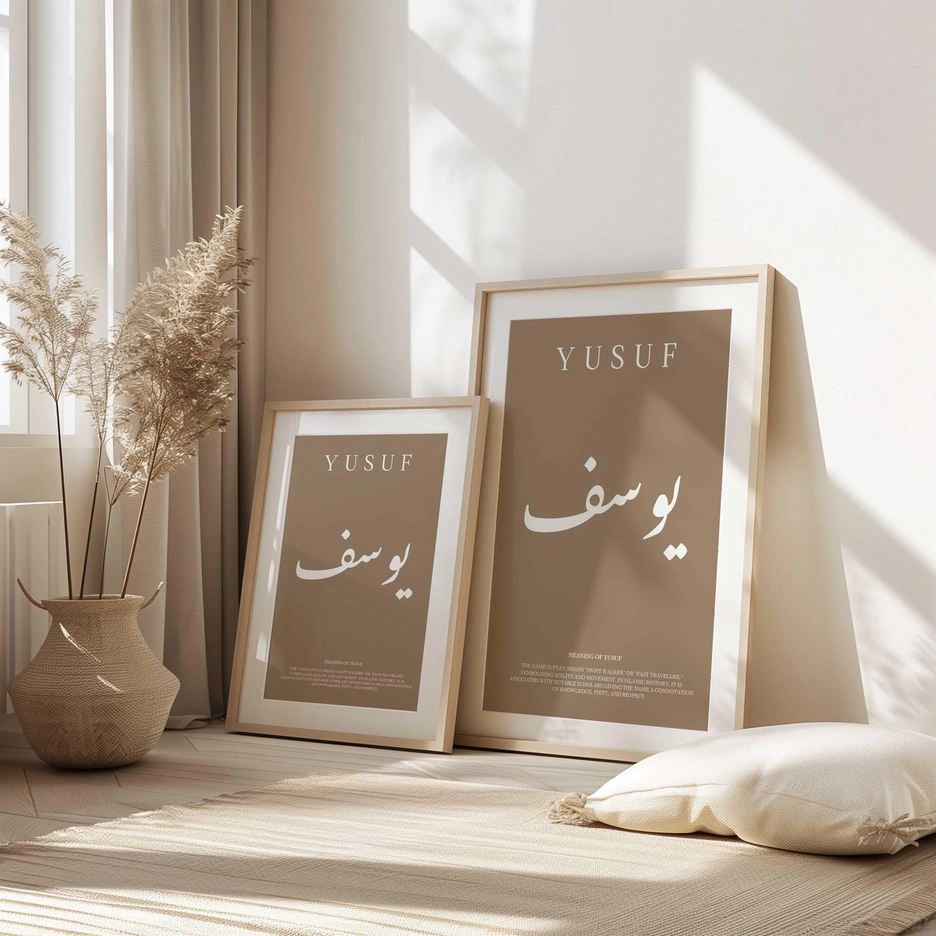Custom Name Poster, Arabic Name Print, Kids Bedroom Art, Islamic Frame, Pale Brown Colour - image 5