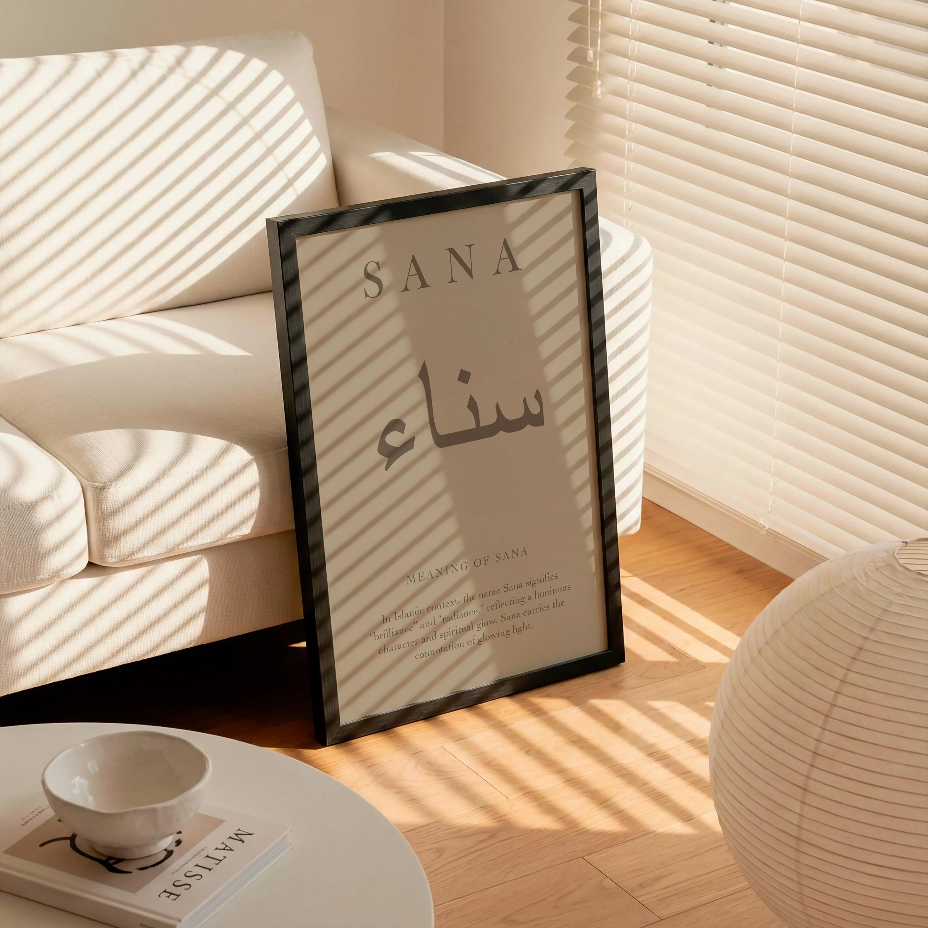 Personalised Islamic Name Print, Arabic Name Art, Custom Arabic Calligraphy, Islamic Wall Art, Muslim Gift, Arabic Home Decor - image 5