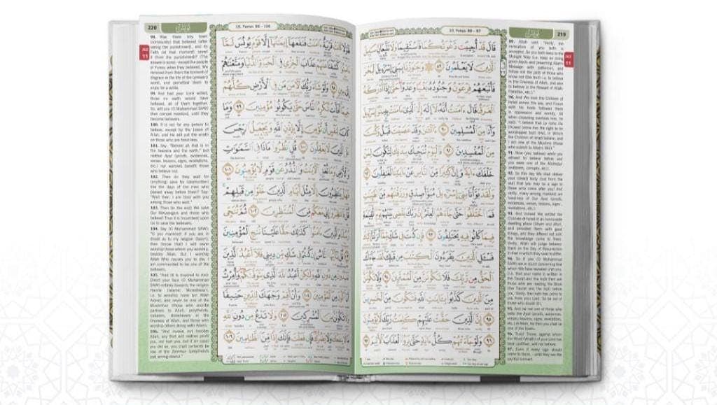 The Noble Quran With Color Coded Tajweed English Translation Size B5, Muslim Holy Book - image 3