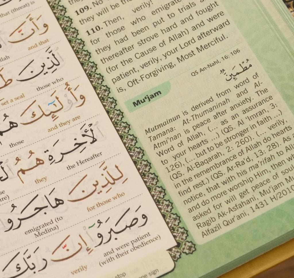 The Noble Quran With Color Coded Tajweed English Translation Size B5, Muslim Holy Book - image 5