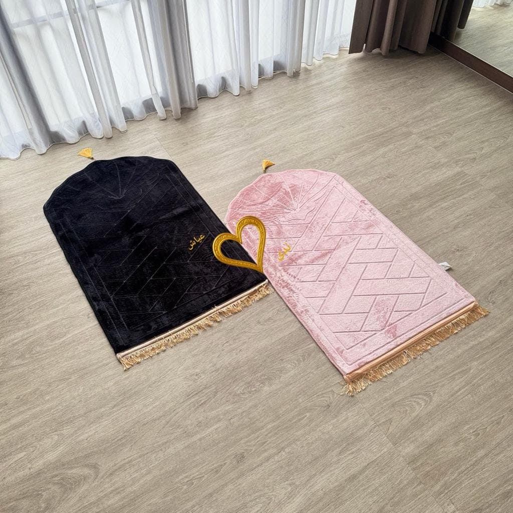 Personalized Couple Prayer Mat Set, Love Design Islamic Prayer Rugs with Custom Name