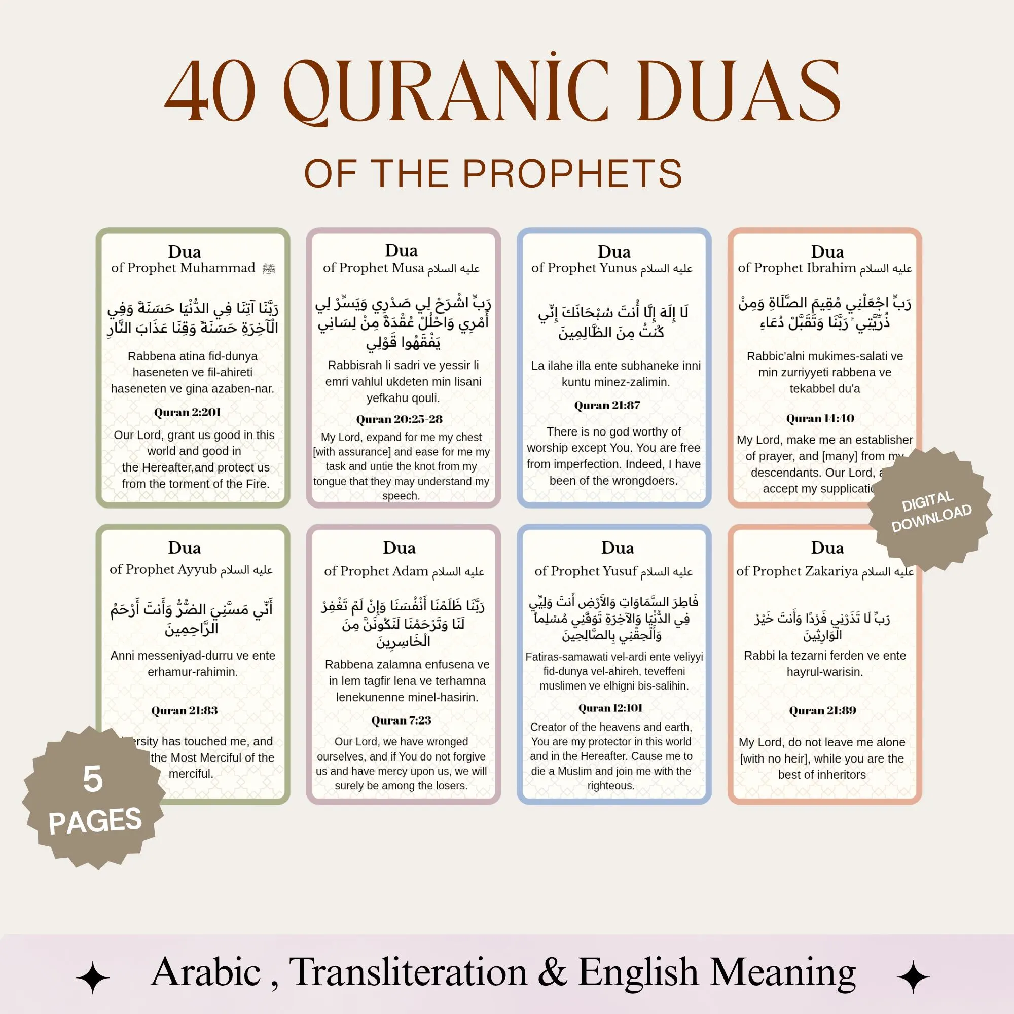 40 Quranic Duas of the Prophets Flashcards | Islamic Printable for Kids & Adults | Quran Memorization Hifz Guide | Muslim Daily Dua Cards