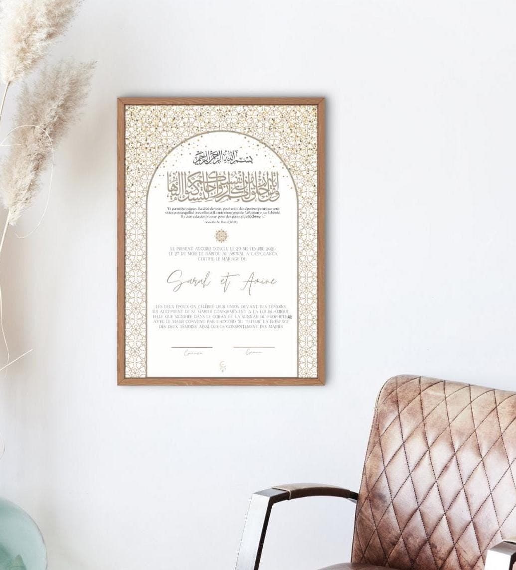 Contrat de mariage islamique personnalisé – Certificat Nikah en calligraphie arabe – Document religieux musulman - image 5