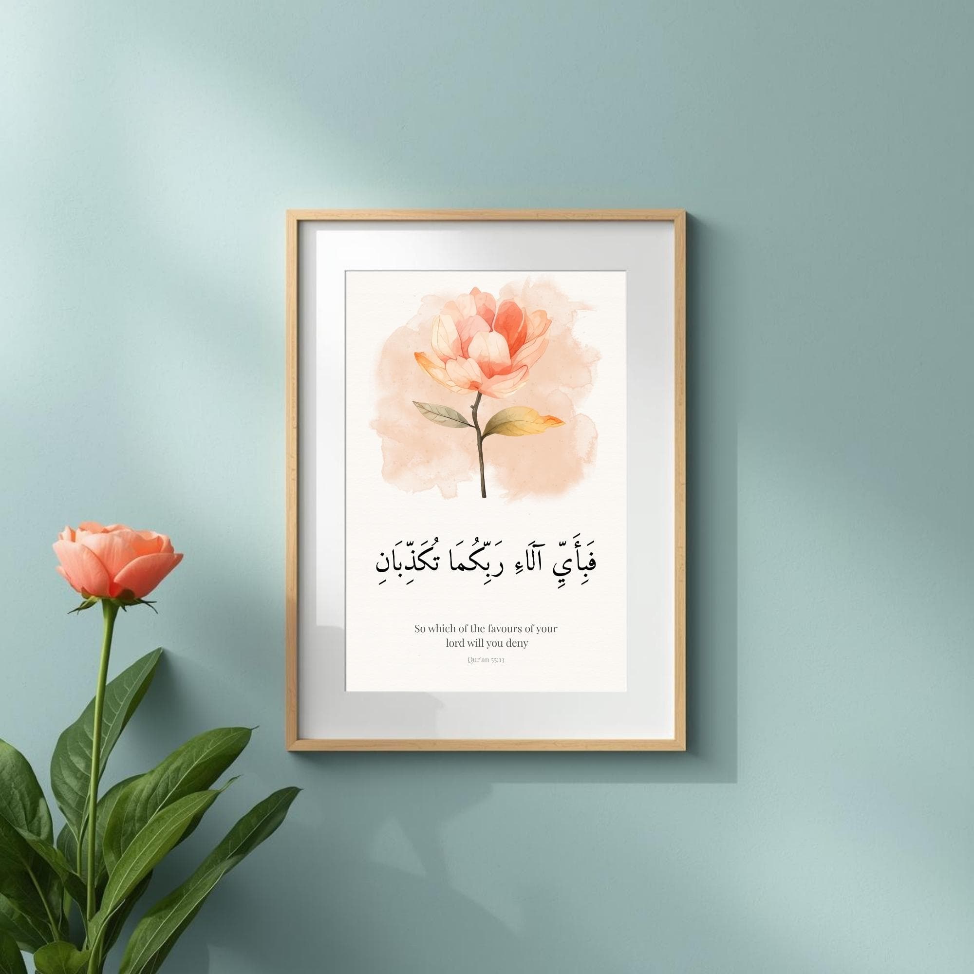 Floral Quran Print | Islamic Wall Art, Verse 55:13 (Digital Download) - image 4