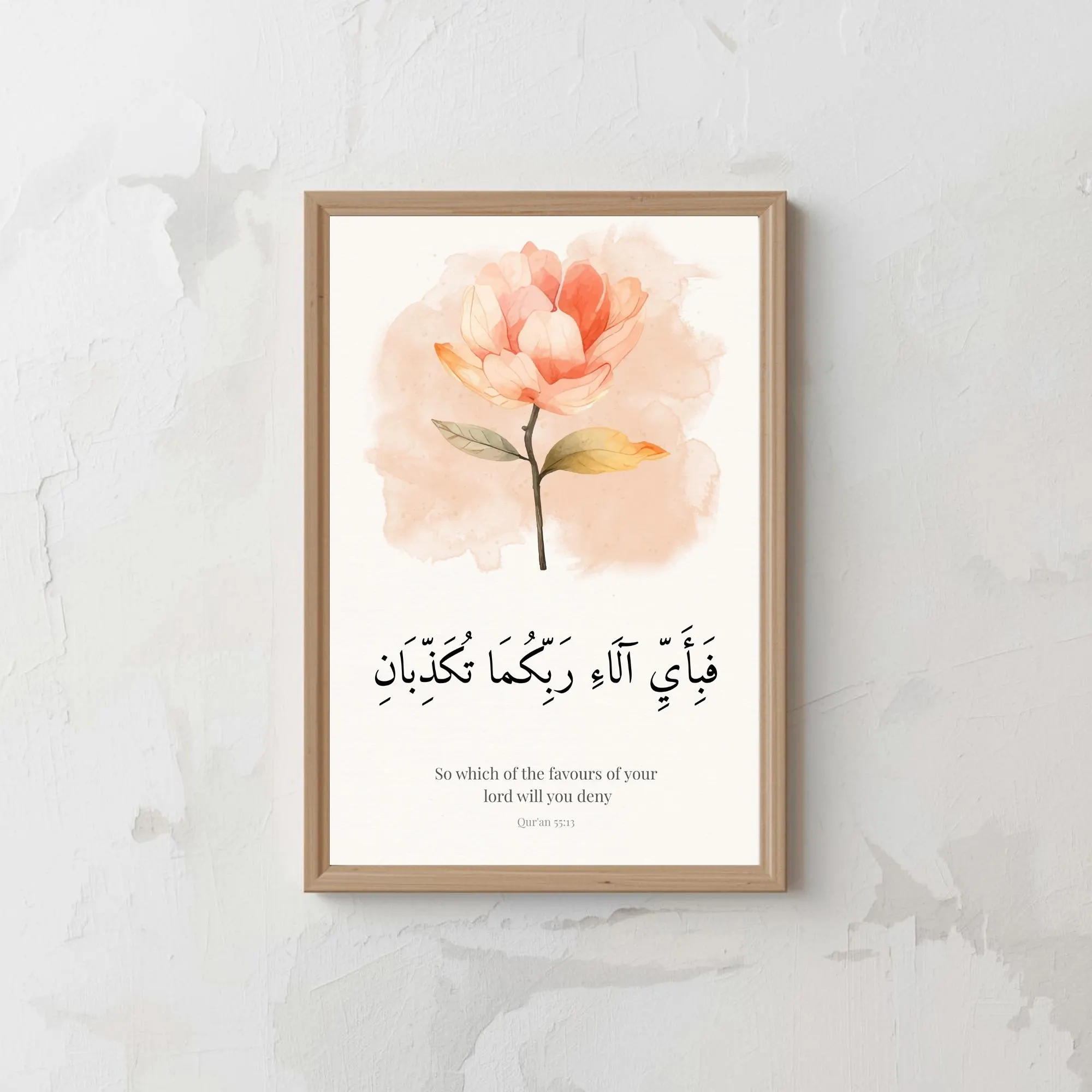 Floral Quran Print | Islamic Wall Art, Verse 55:13 (Digital Download) - image 3