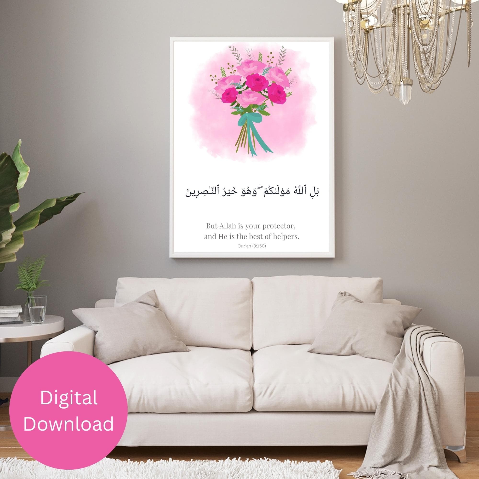 Floral Islamic Wall Art | Quran 3:150 Verse (Digital Download)