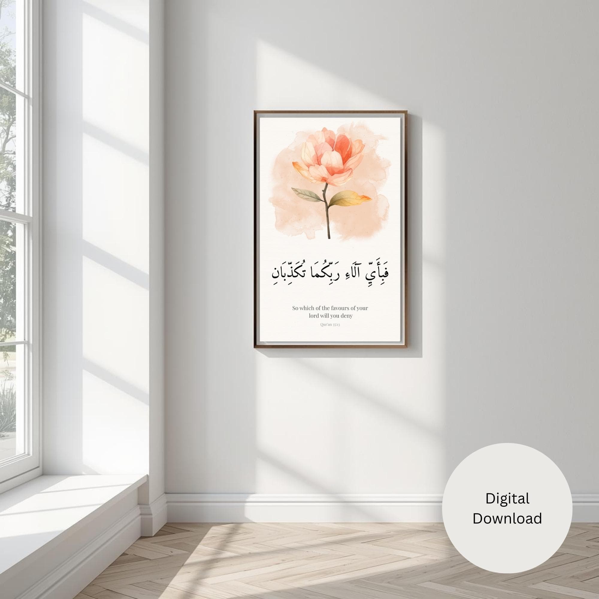 Floral Quran Print | Islamic Wall Art, Verse 55:13 (Digital Download)