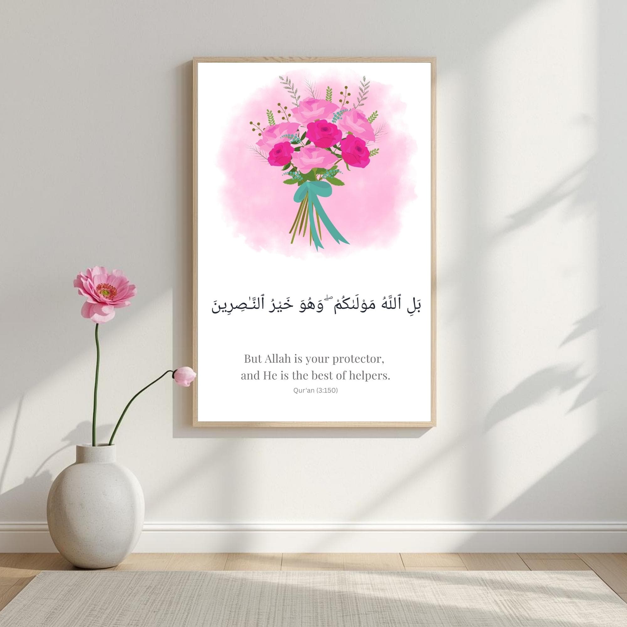 Floral Islamic Wall Art | Quran 3:150 Verse (Digital Download) - image 3