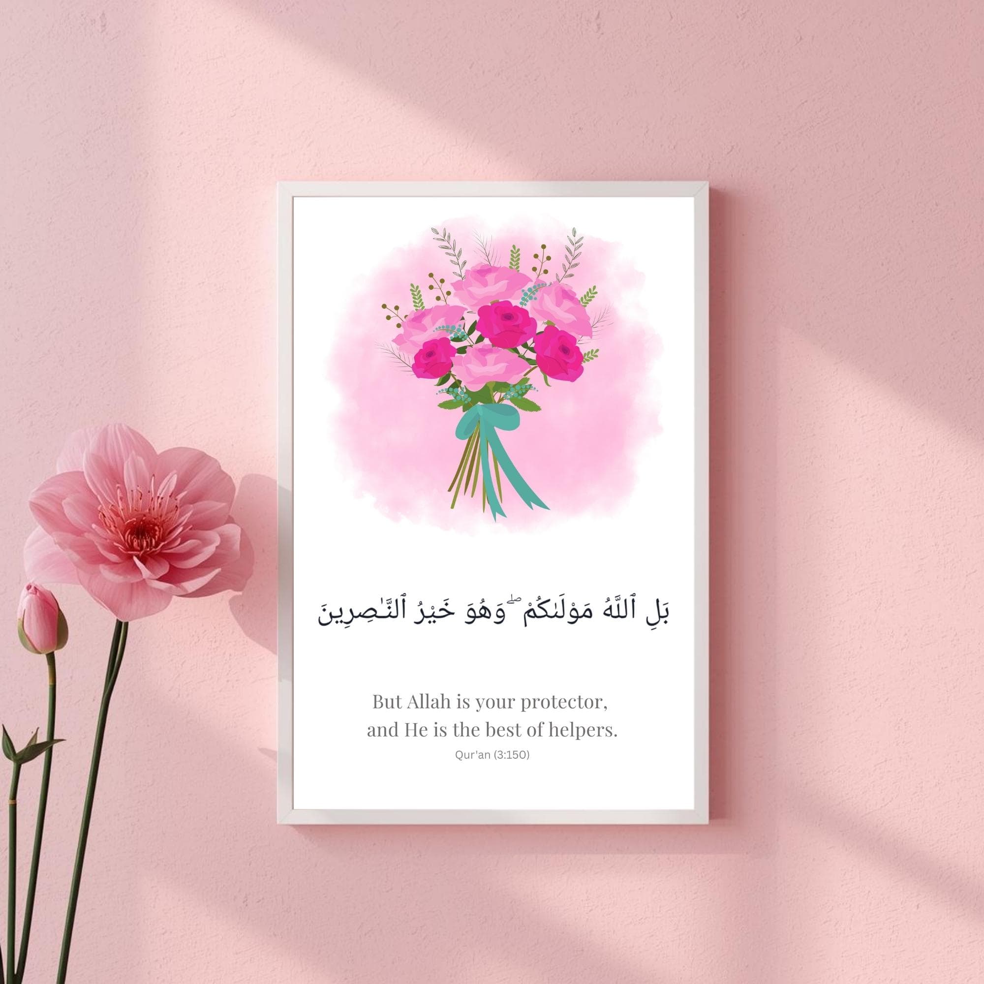 Floral Islamic Wall Art | Quran 3:150 Verse (Digital Download) - image 4