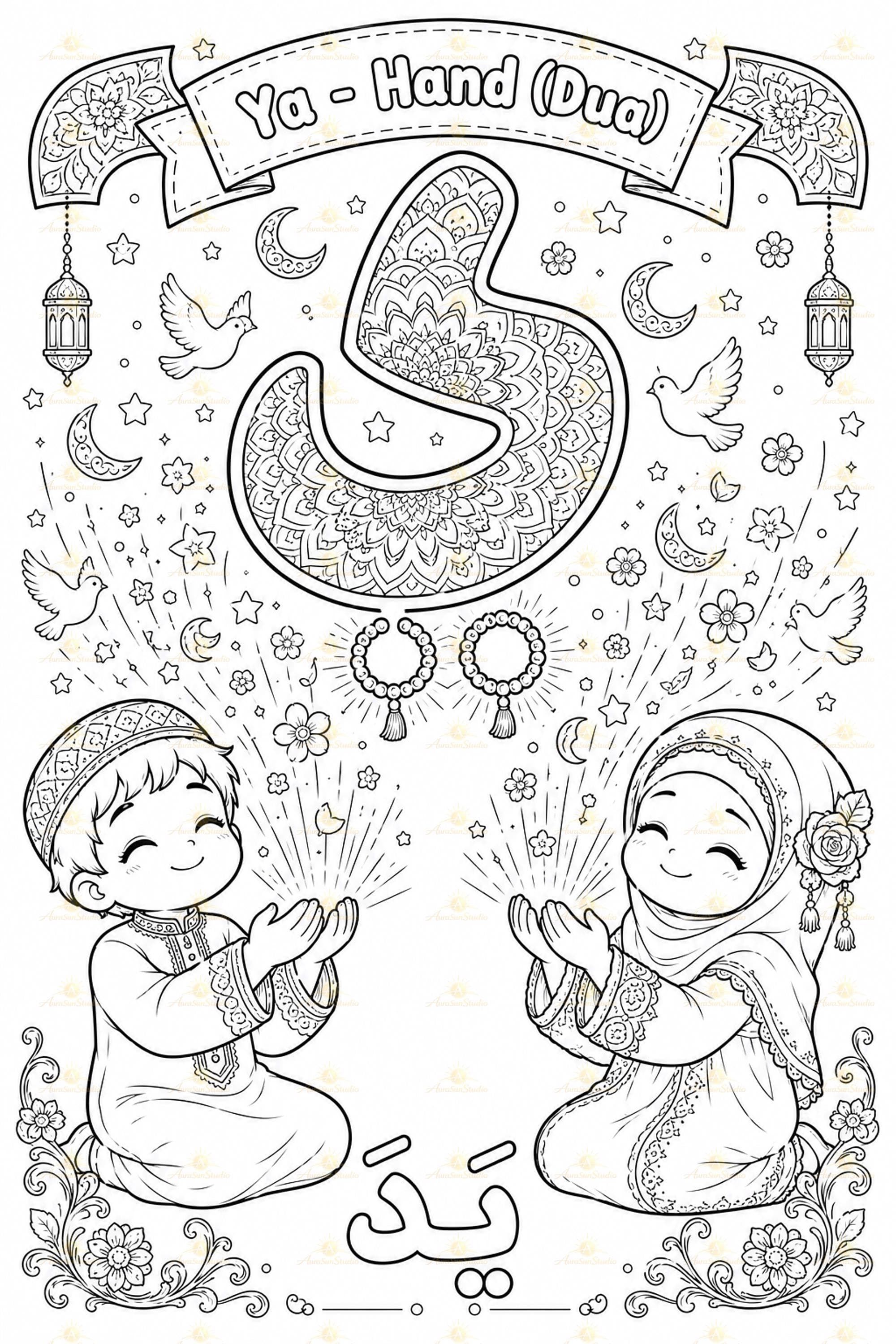 Arabic Alphabet Coloring Pages, Islamic Kids Activity, Muslim Homeschool (PDF) - image 2