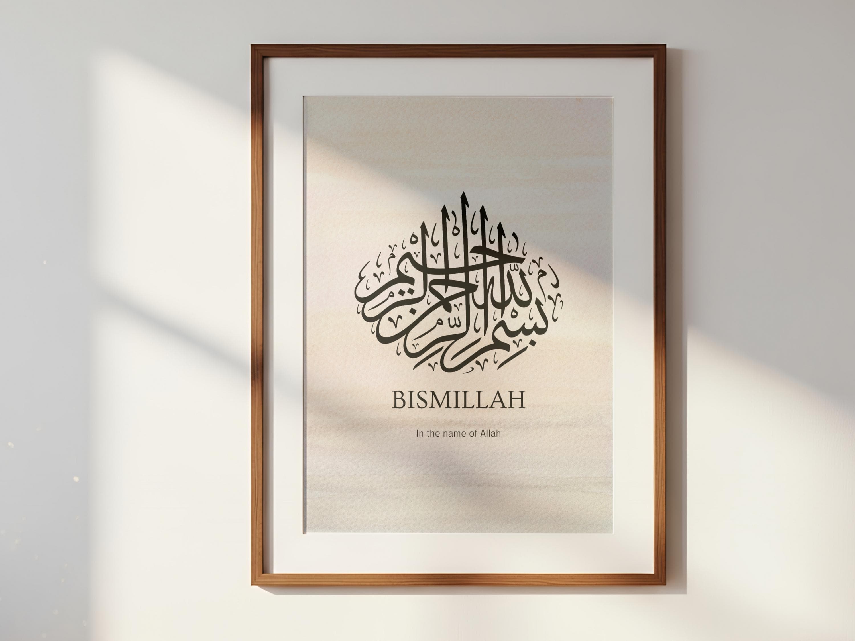 Minimalist Arabic Calligraphy Wall Art | Islamic Decor Printable | Neutral Muslim Home Dhikr Poster| SubhanAllah Alhamdulillah | A2 A3 A4 A5 - image 4