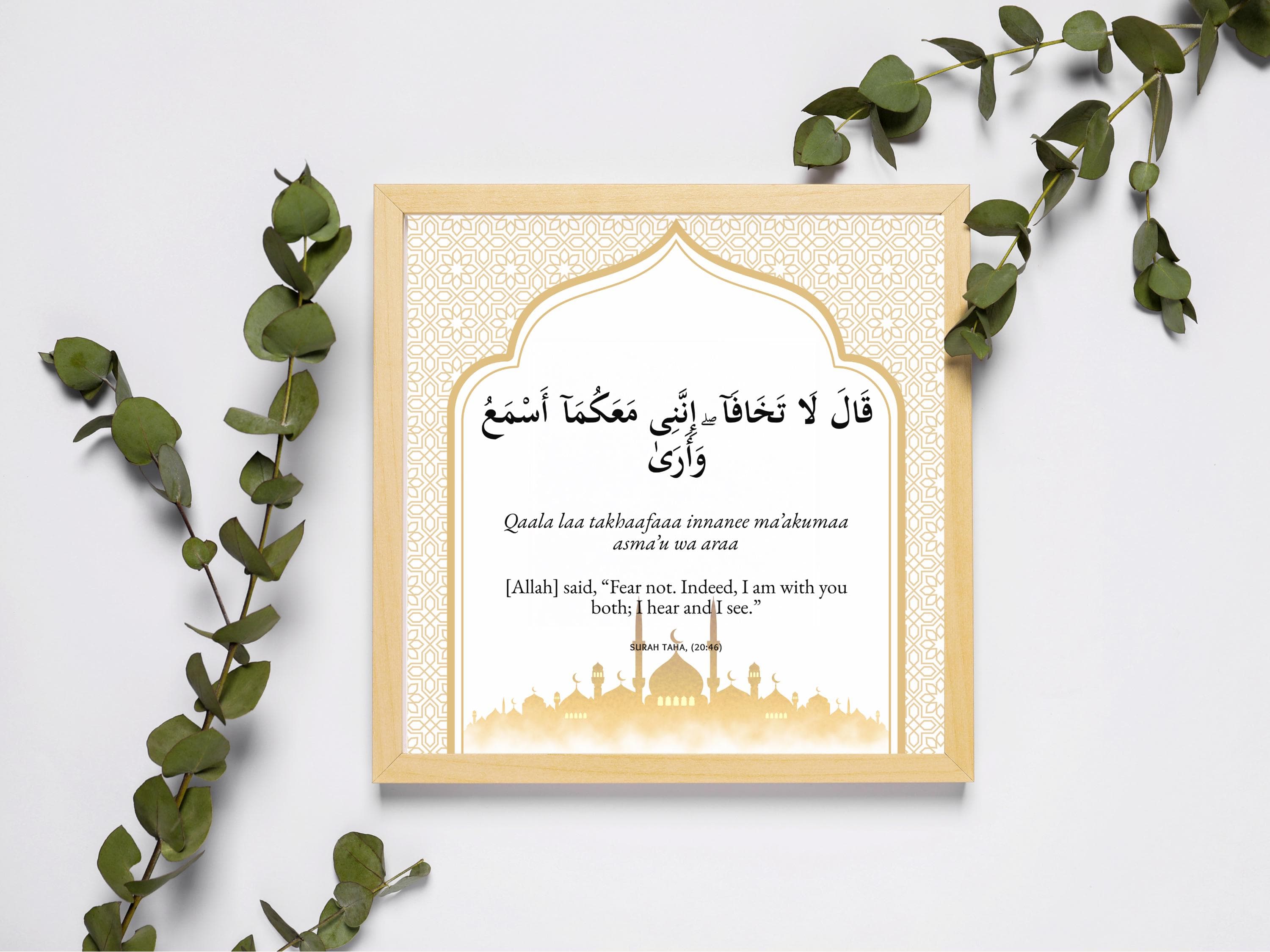 30 Quranic Motivational Verses Print | Islamic Wall Art Set | Muslim Quotes Home Decor | Arabic Calligraphy | Journaling Planner Poster - image 5