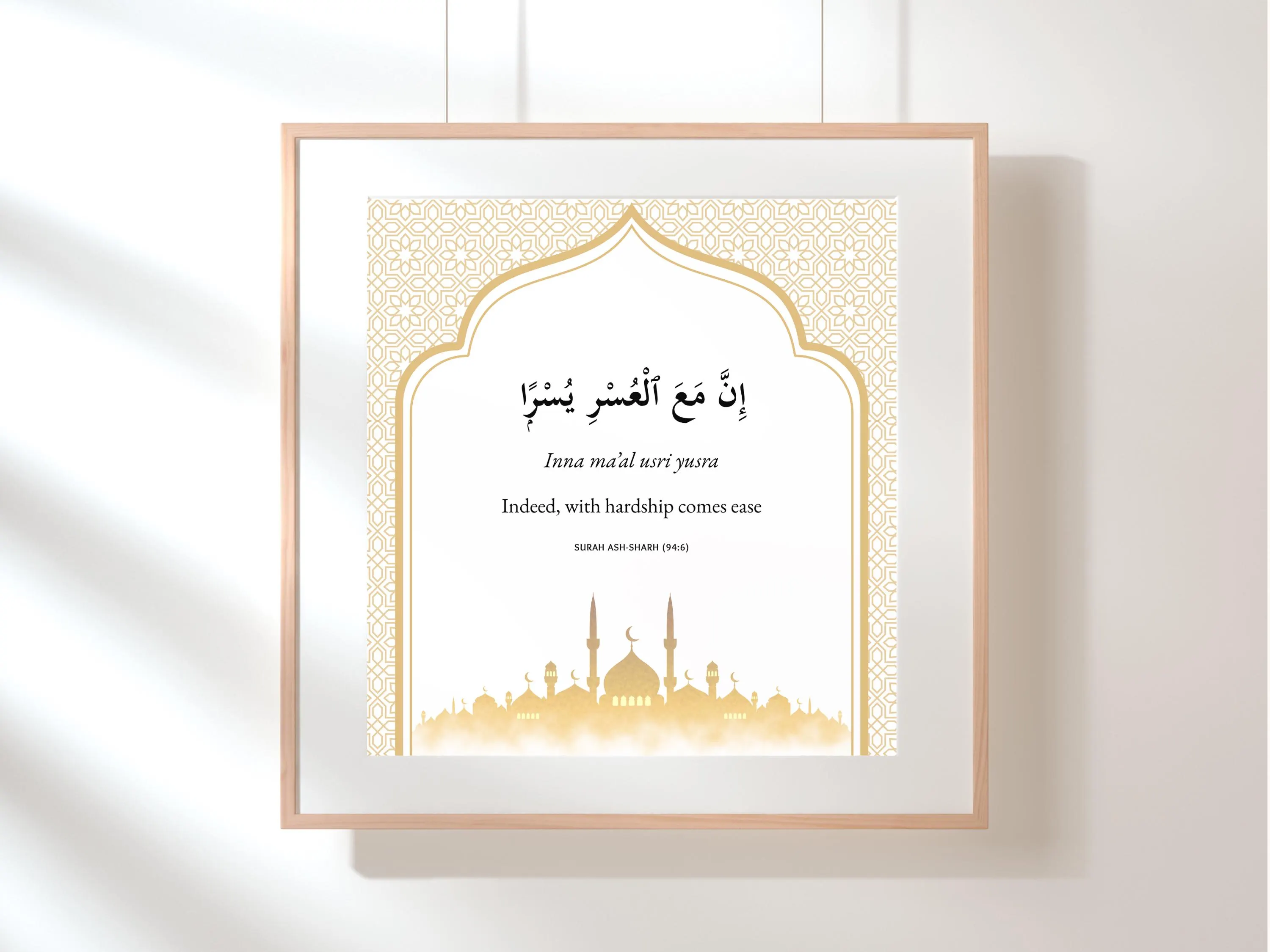 30 Quranic Motivational Verses Print | Islamic Wall Art Set | Muslim Quotes Home Decor | Arabic Calligraphy | Journaling Planner Poster