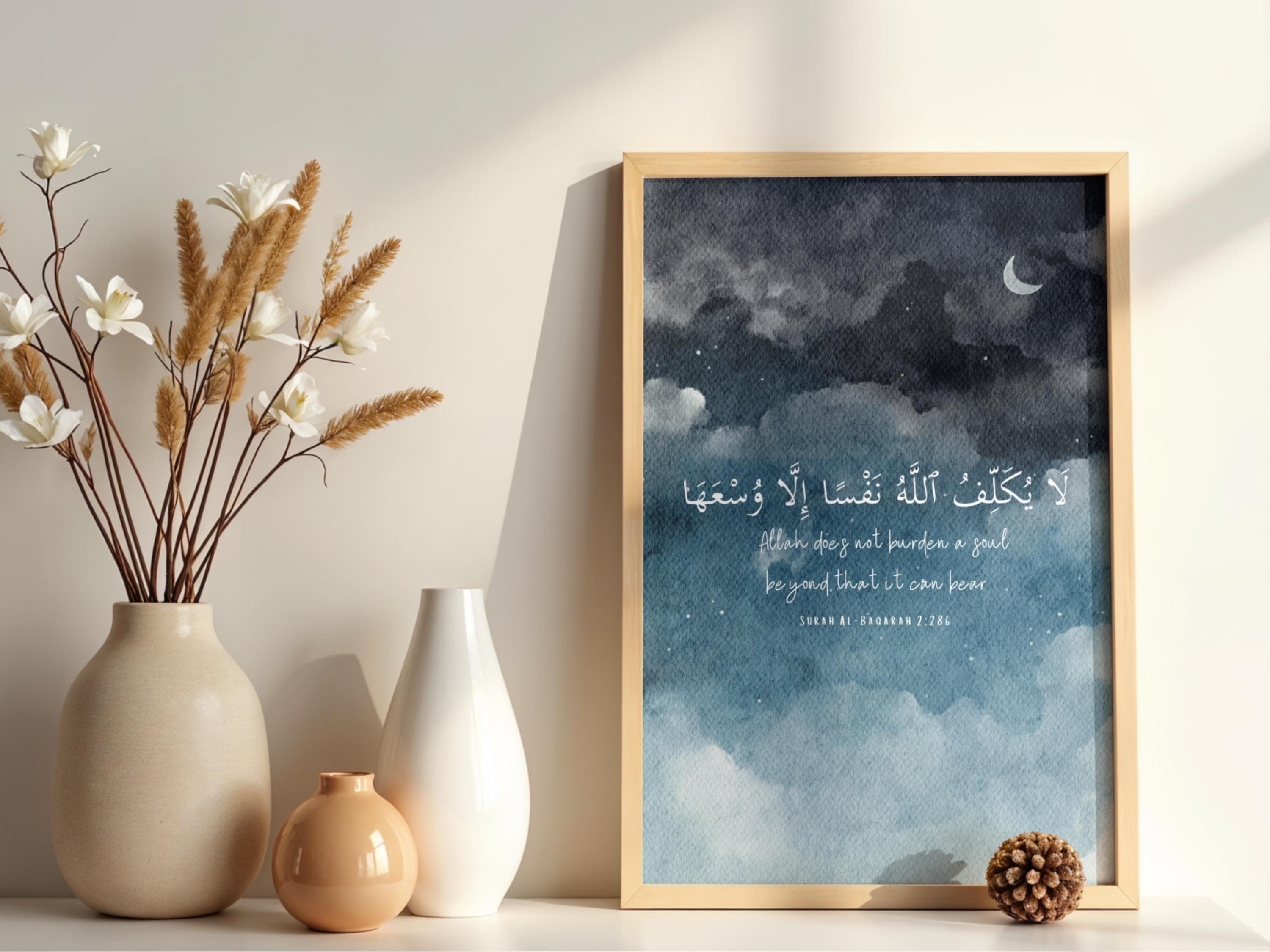 Quranic Moon Wall Art | Islamic Home Decor | Allah Does Not Burden a Soul | Surah Al-Baqarah 2:286 | Muslim Poster Print | Digital Download - image 4