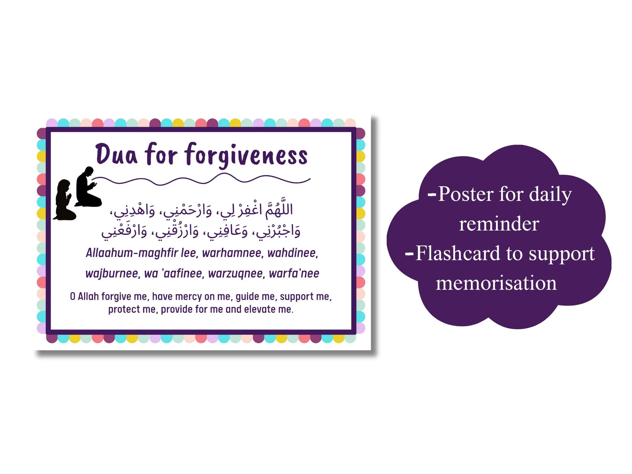 Islamic Dua Home Decor | 30 Daily Prayer Prints | Supplication Flashcards Printable | Kids Dua Card | Muslim Children | Digital Download - image 5