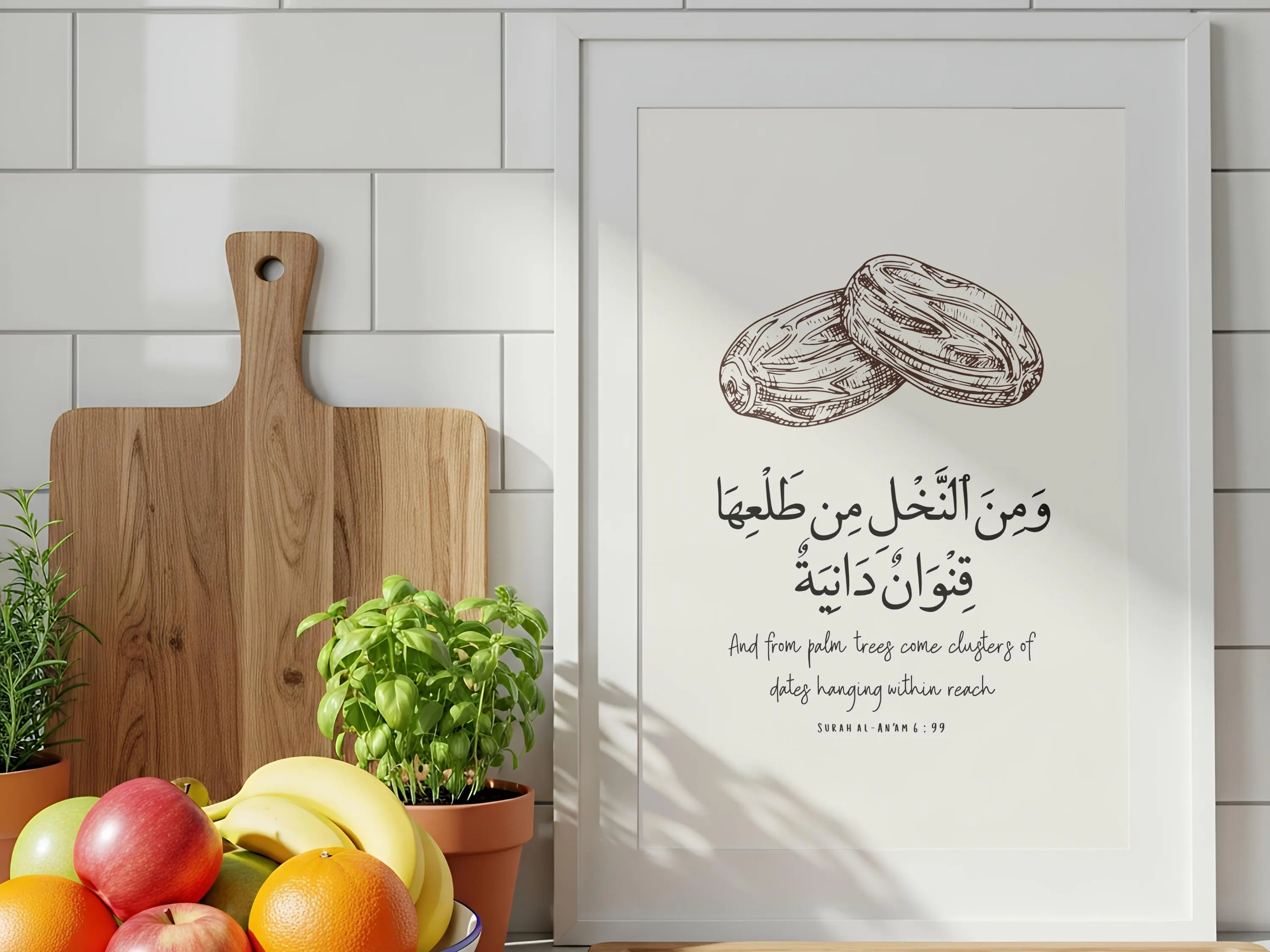 Date Sunnah Food Wall Art | Islamic Kitchen Print | Quran Verse Poster | Minimalist Muslim Home Decor | Surah Al-An’am | Digital Download