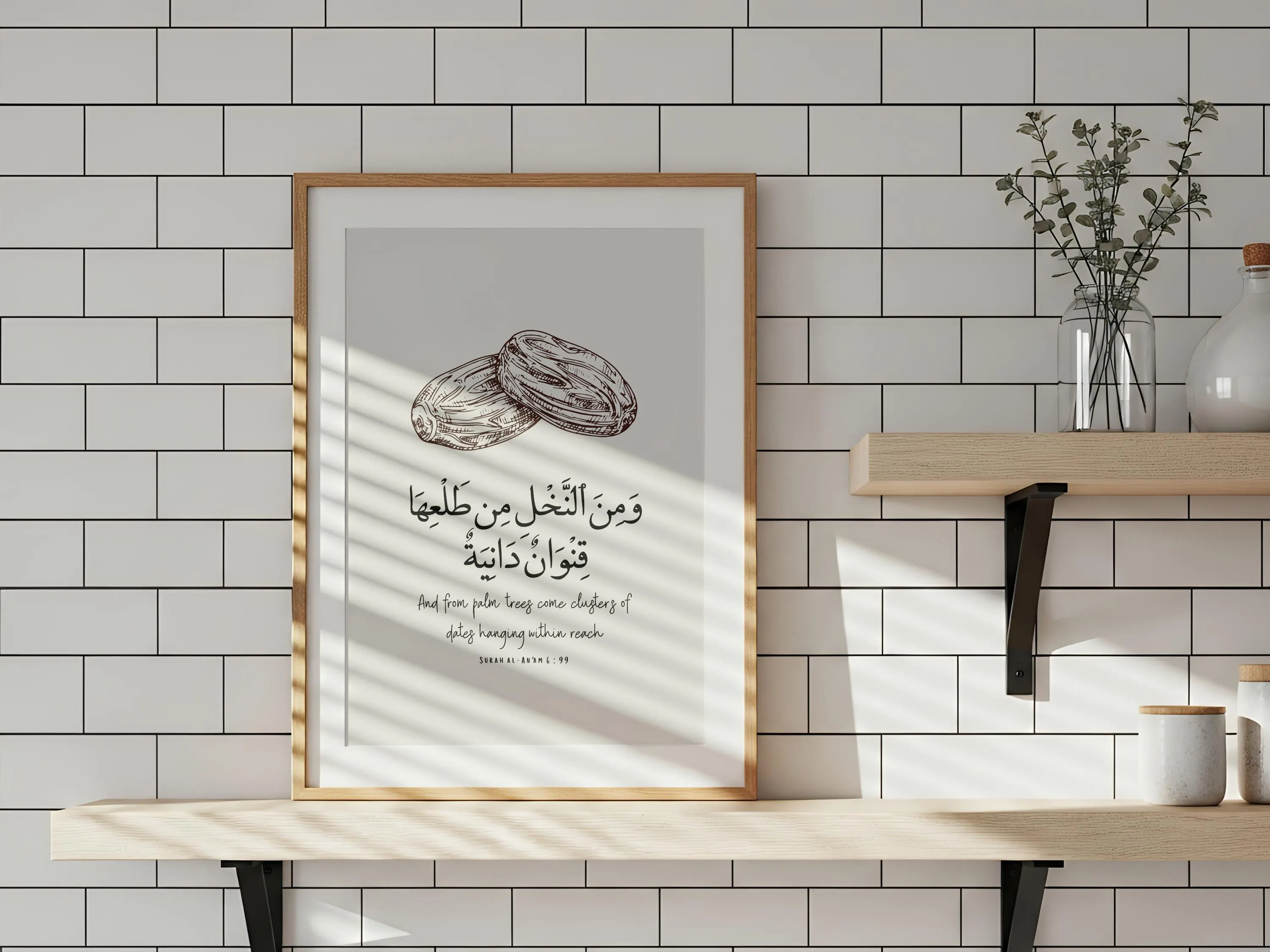 Date Sunnah Food Wall Art | Islamic Kitchen Print | Quran Verse Poster | Minimalist Muslim Home Decor | Surah Al-An’am | Digital Download - image 4