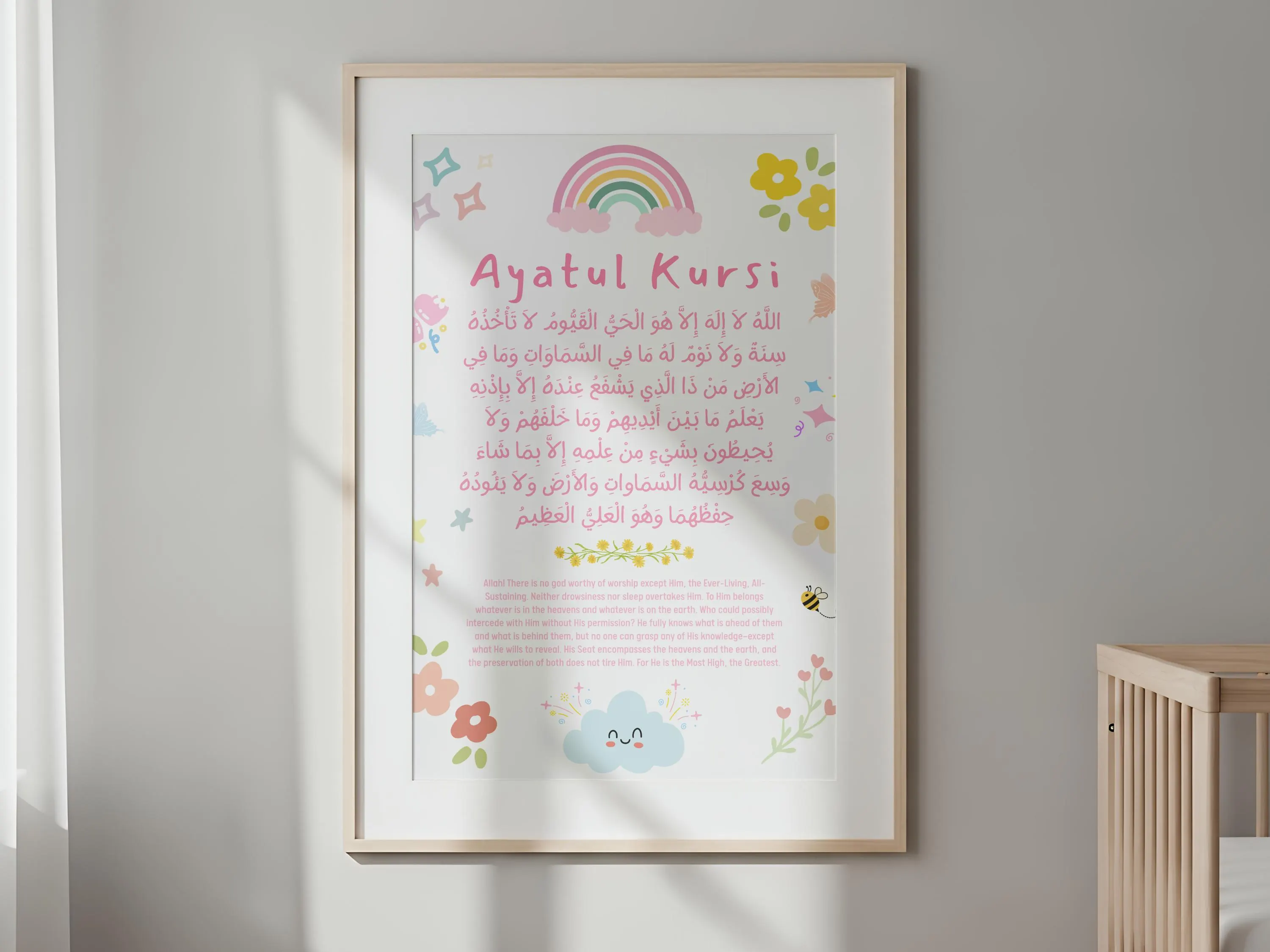 Pink Ayatul Kursi Nursery Wall Art | Islamic Baby Girl Room Decor | Quran Verse Print | Muslim Kids Bedroom Poster | Arabic Children Gift - image 4