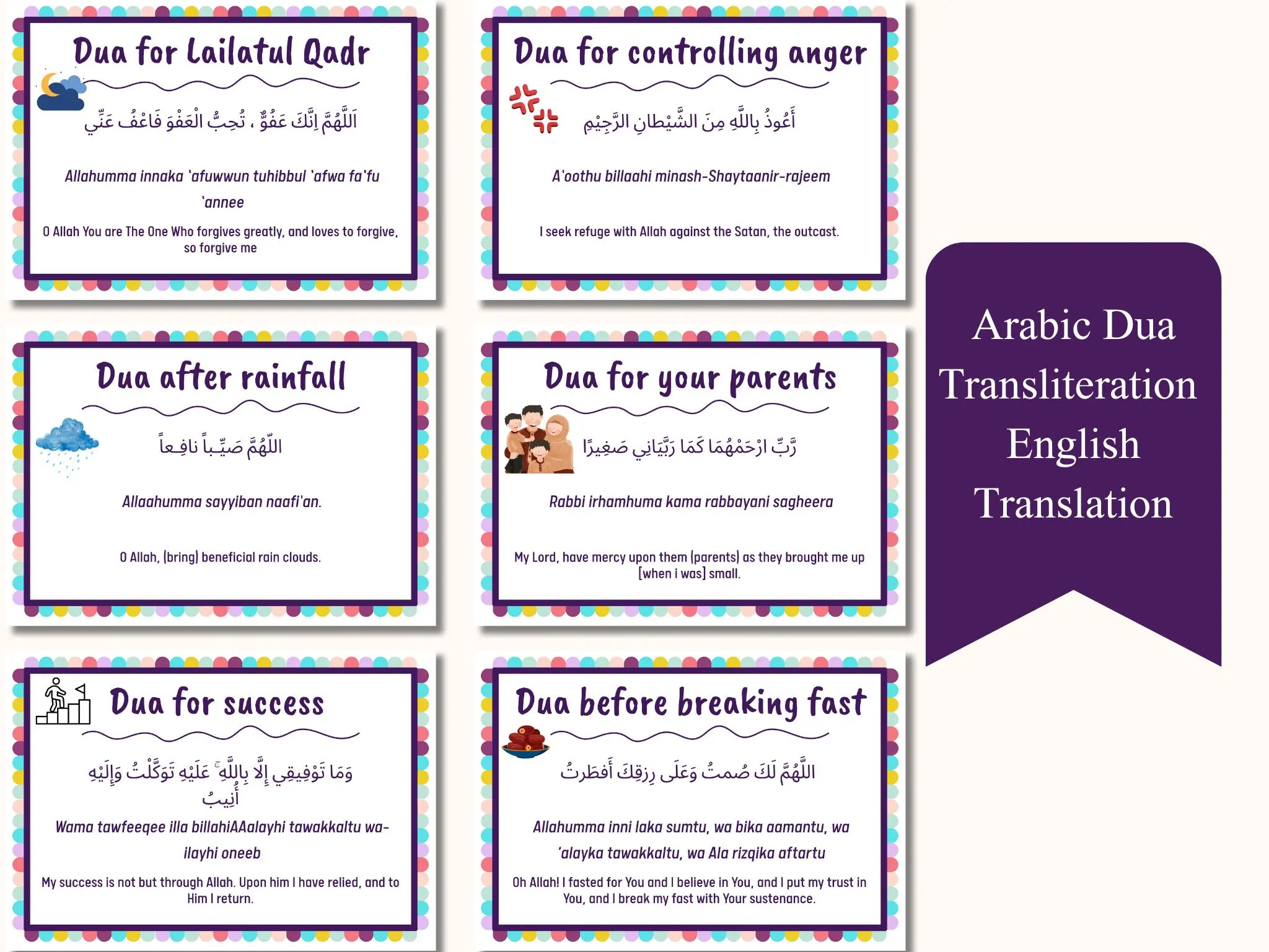 Islamic Dua Home Decor | 30 Daily Prayer Prints | Supplication Flashcards Printable | Kids Dua Card | Muslim Children | Digital Download - image 3
