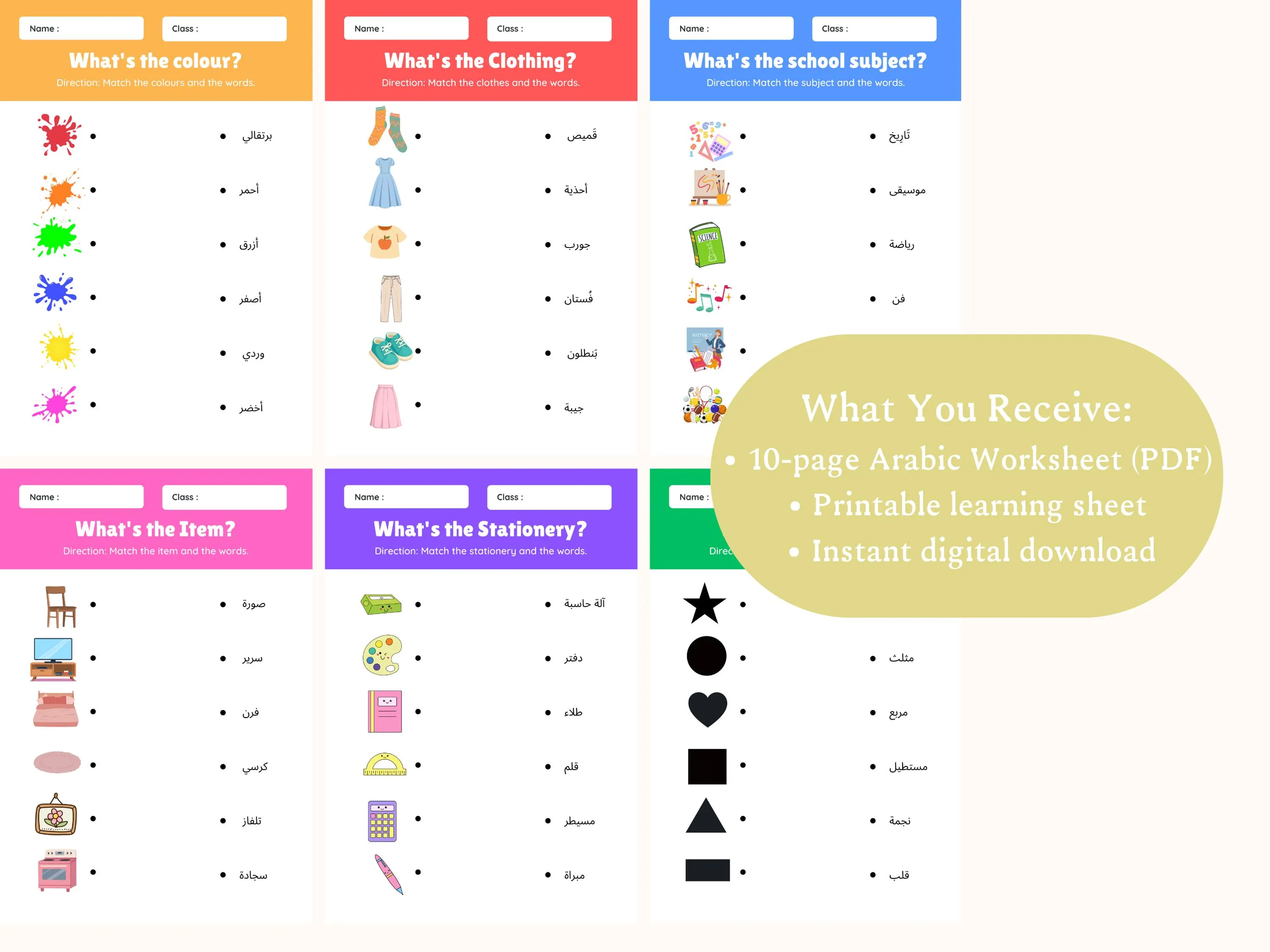 Arabic Match the Word Worksheet | 10 Printable Beginner Vocabulary Activities | Arabic Learning for Kids| Homeschool & Classroom Resource - image 5