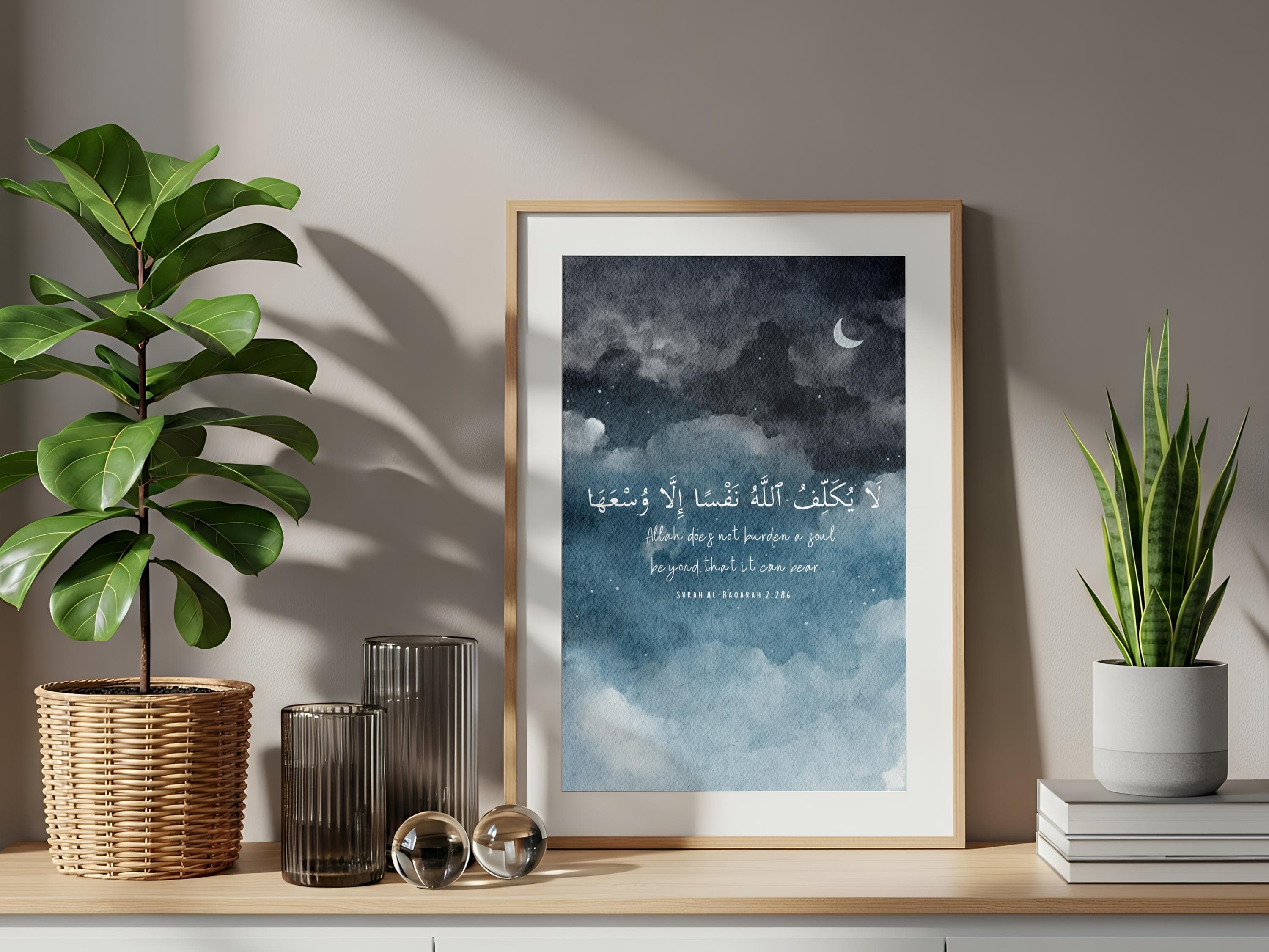 Quranic Moon Wall Art | Islamic Home Decor | Allah Does Not Burden a Soul | Surah Al-Baqarah 2:286 | Muslim Poster Print | Digital Download - image 5