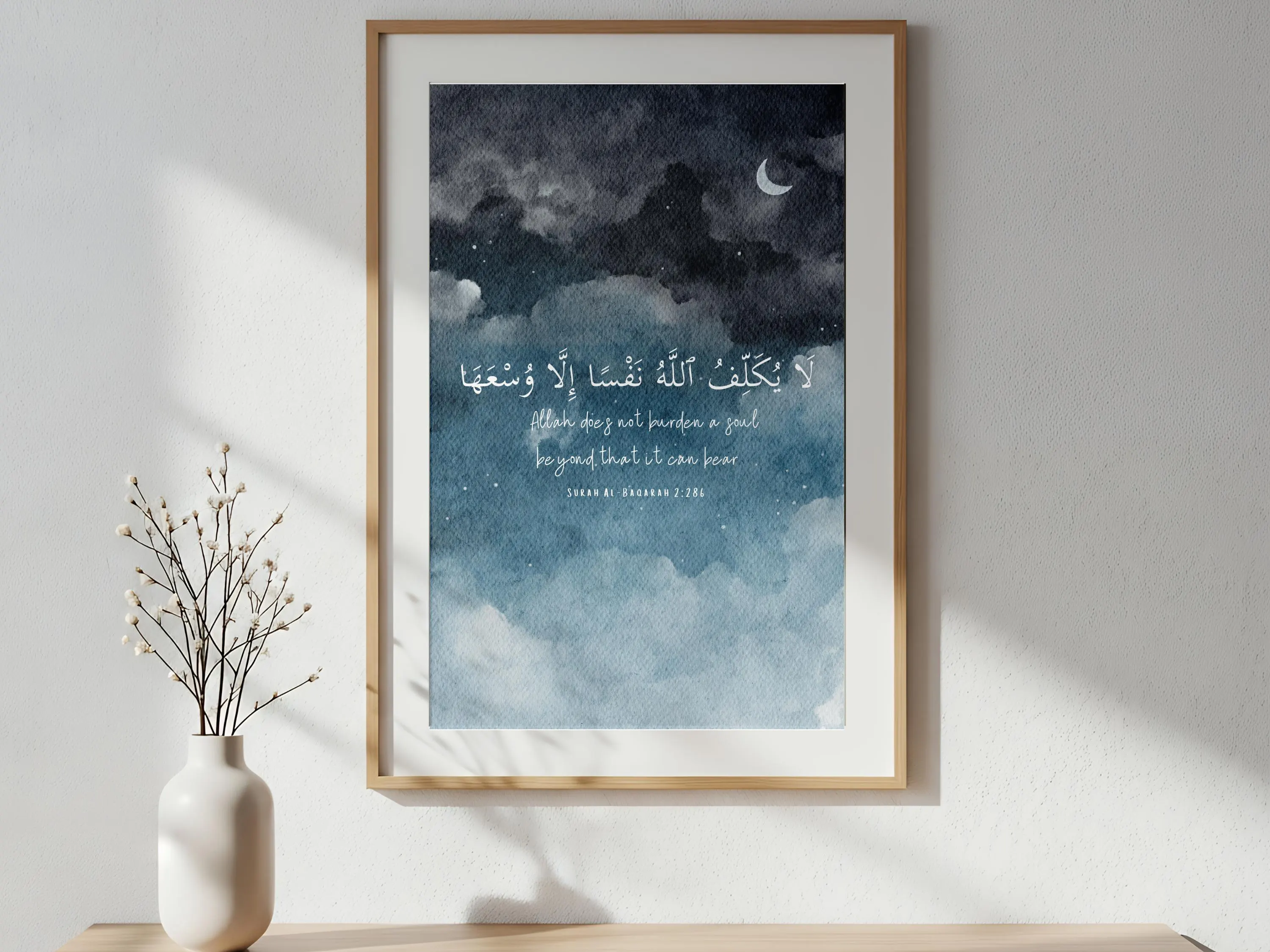 Quranic Moon Wall Art | Islamic Home Decor | Allah Does Not Burden a Soul | Surah Al-Baqarah 2:286 | Muslim Poster Print | Digital Download - image 3