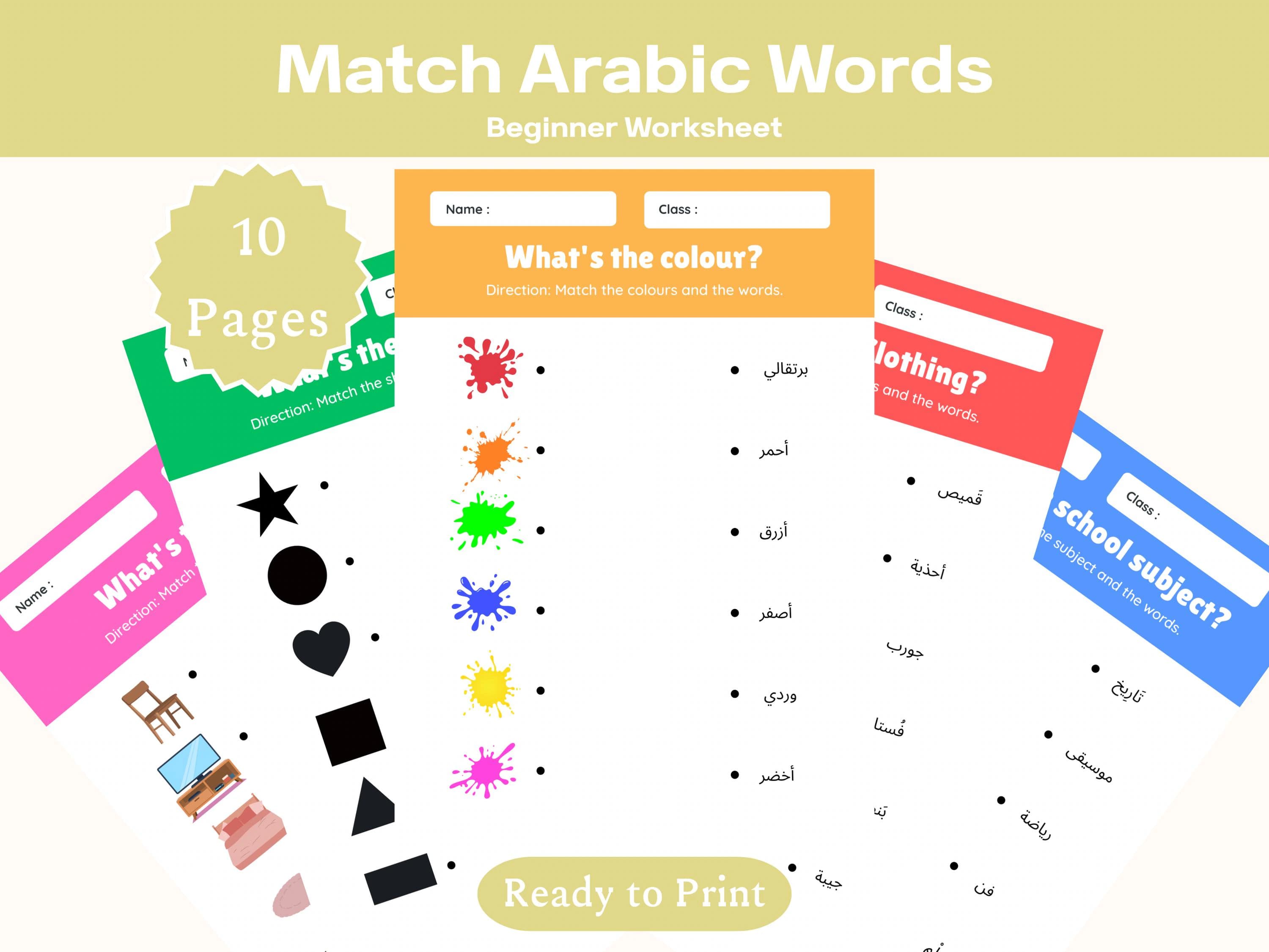 Arabic Match the Word Worksheet | 10 Printable Beginner Vocabulary Activities | Arabic Learning for Kids| Homeschool & Classroom Resource