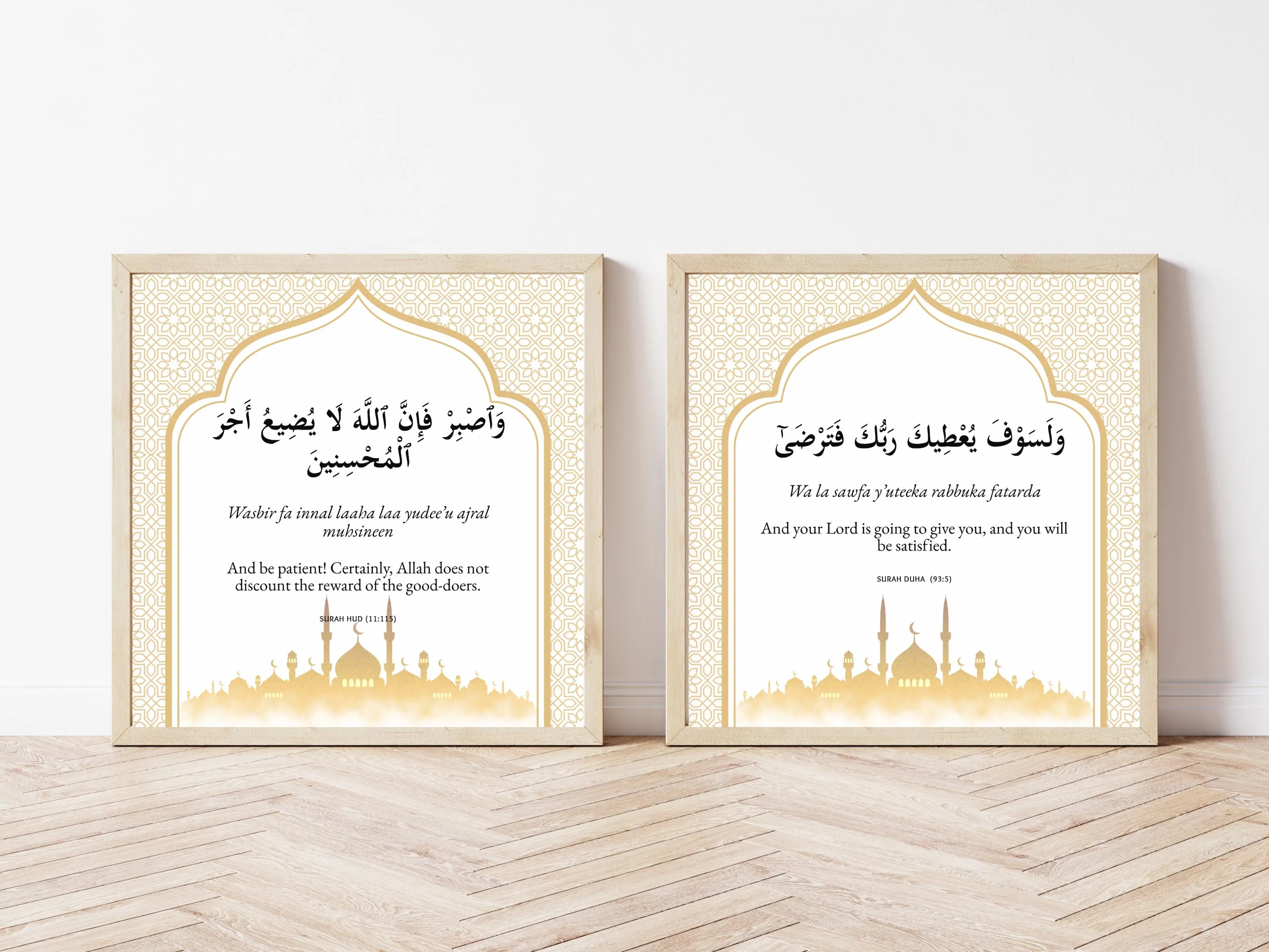 30 Quranic Motivational Verses Print | Islamic Wall Art Set | Muslim Quotes Home Decor | Arabic Calligraphy | Journaling Planner Poster - image 4