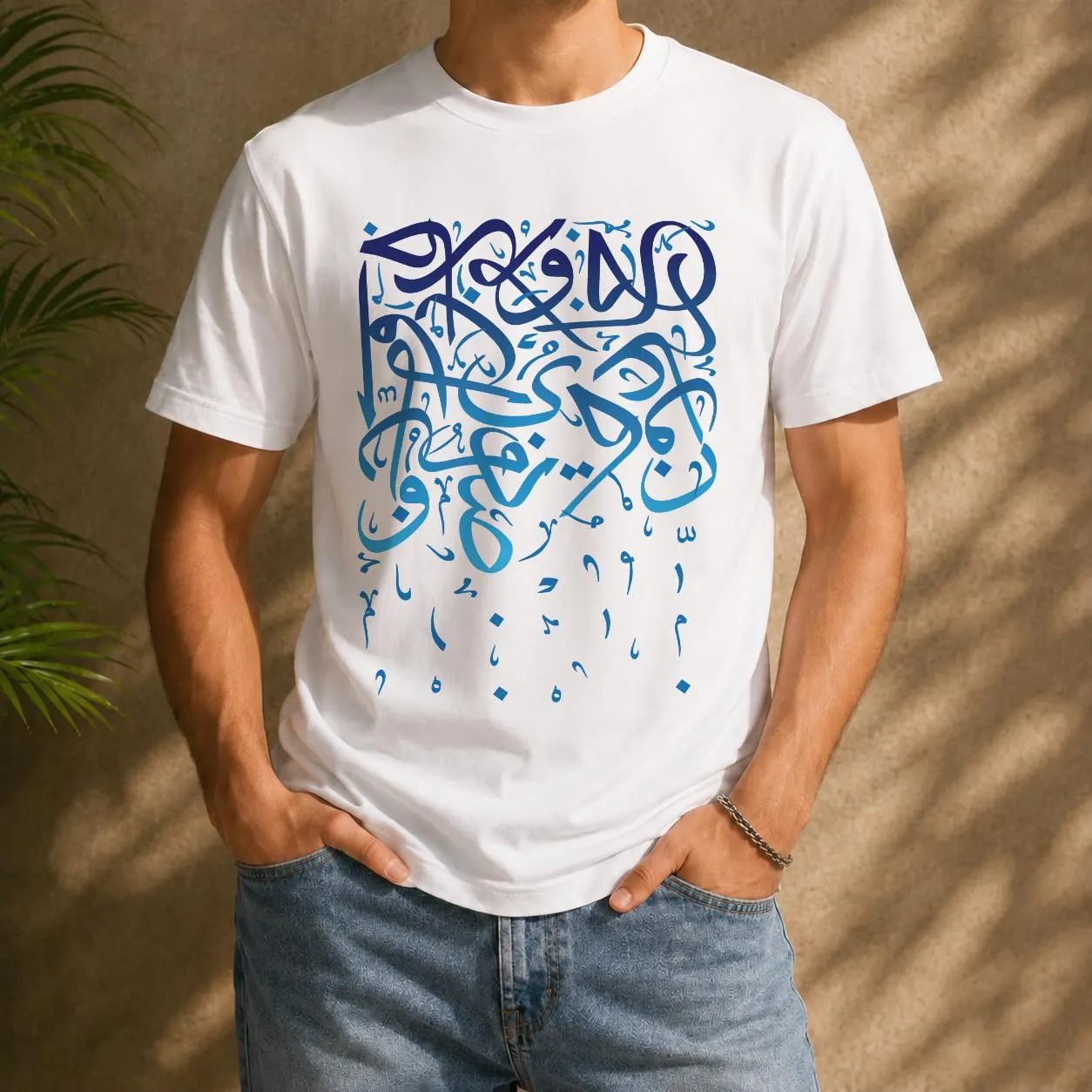 Arabic Typography T-Shirt, Arabic Calligraphy Tee, Islamic Art Shirt, calligraphy Streetwear, Unisex t-shirt,Gift for Men Women