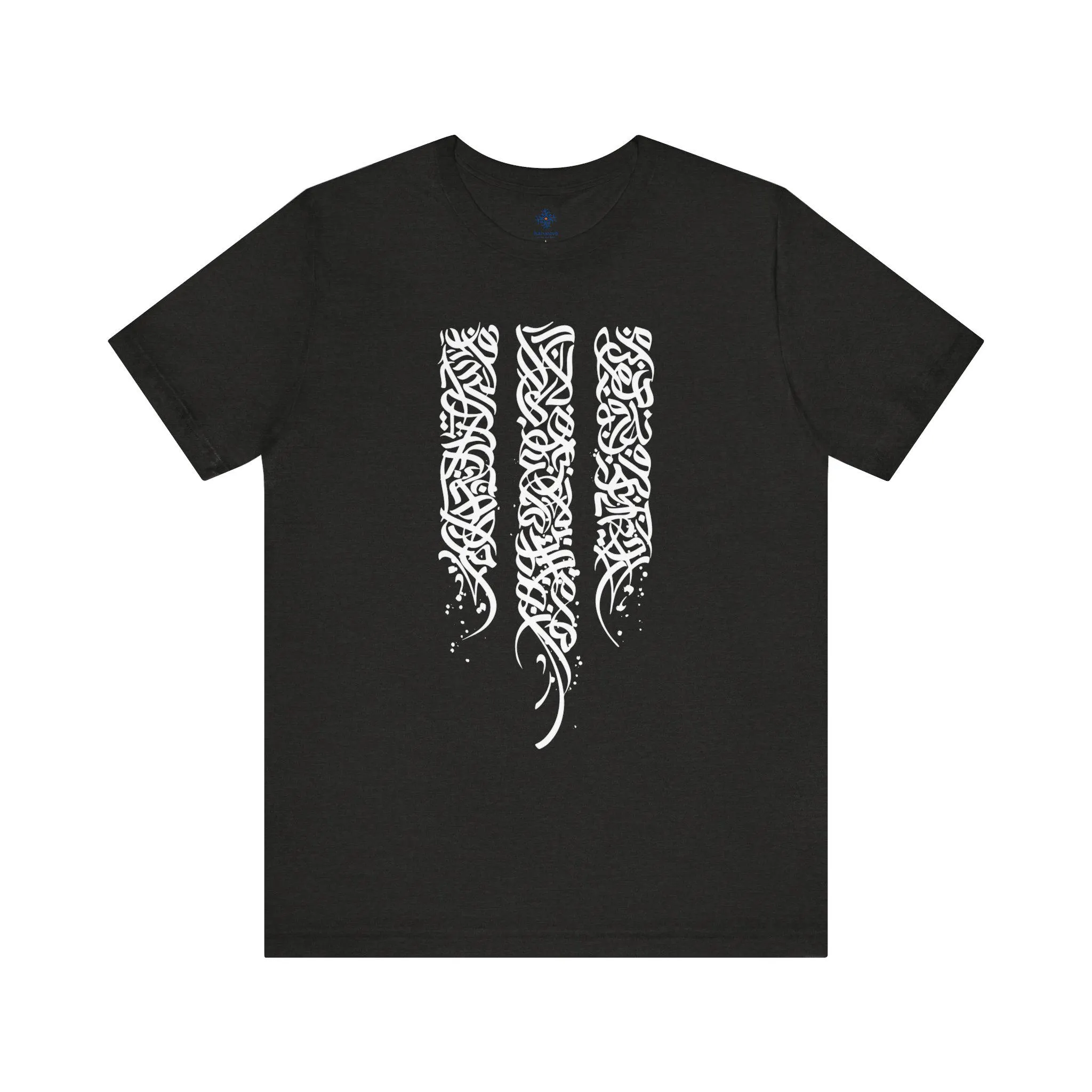 Arabic Calligraphy T Shirt, graffiti ,Arabic Typography Tee, Modern Arabic Art TShirt, Islamic art Tee, Unisex Streetwear Gift for Men Women - image 3