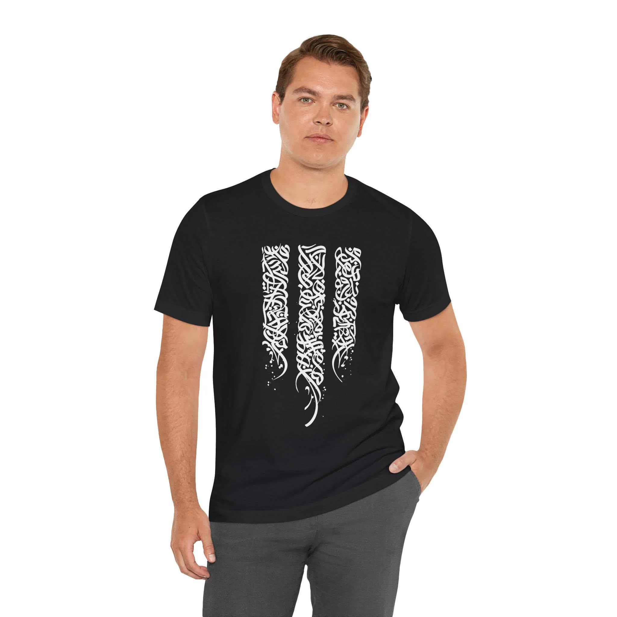 Arabic Calligraphy T Shirt, graffiti ,Arabic Typography Tee, Modern Arabic Art TShirt, Islamic art Tee, Unisex Streetwear Gift for Men Women - image 4