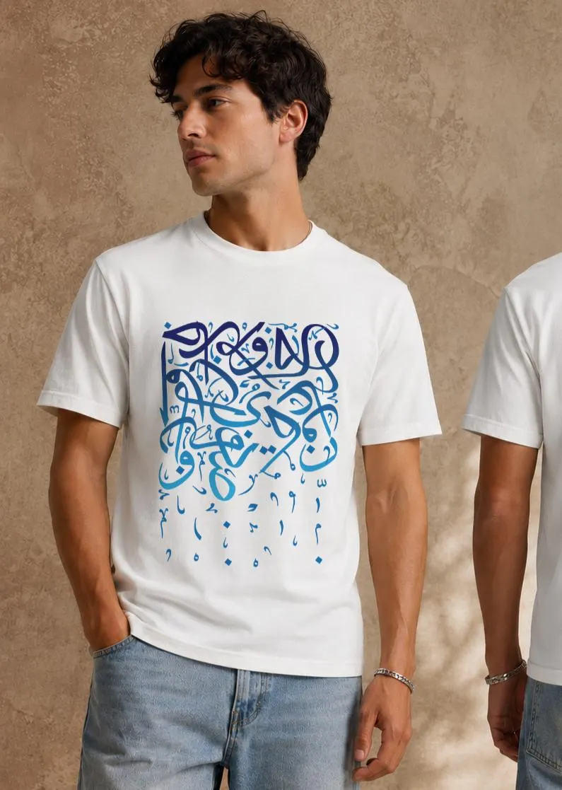 Arabic Typography T-Shirt, Arabic Calligraphy Tee, Islamic Art Shirt, calligraphy Streetwear, Unisex t-shirt,Gift for Men Women - image 4