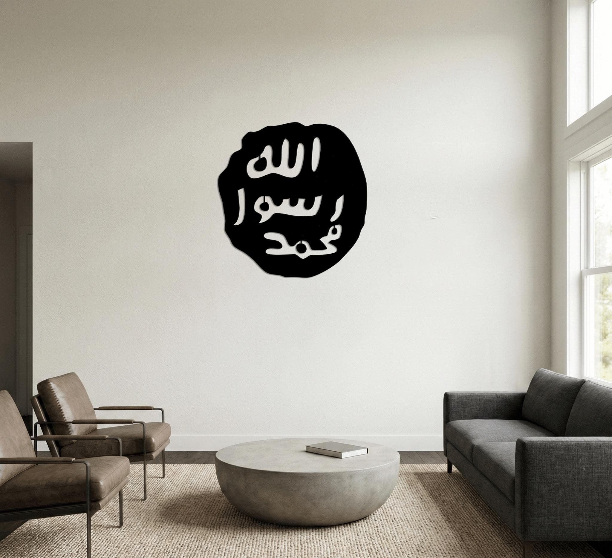 Seal of Prophet Muhammad Metal Decor, Prophetic Seal Symbol Design, Islamic Faith Home Accent