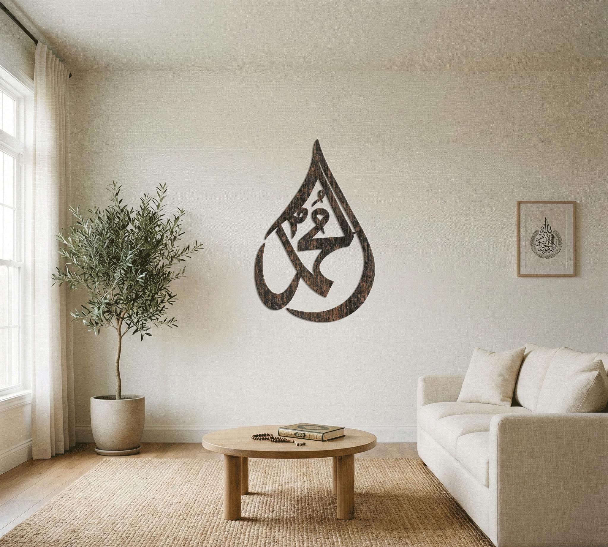 Prophet Muhammad Teardrop Islamic Metal Wall Decor, Arabic Name Design, Spiritual Home Accent - image 3