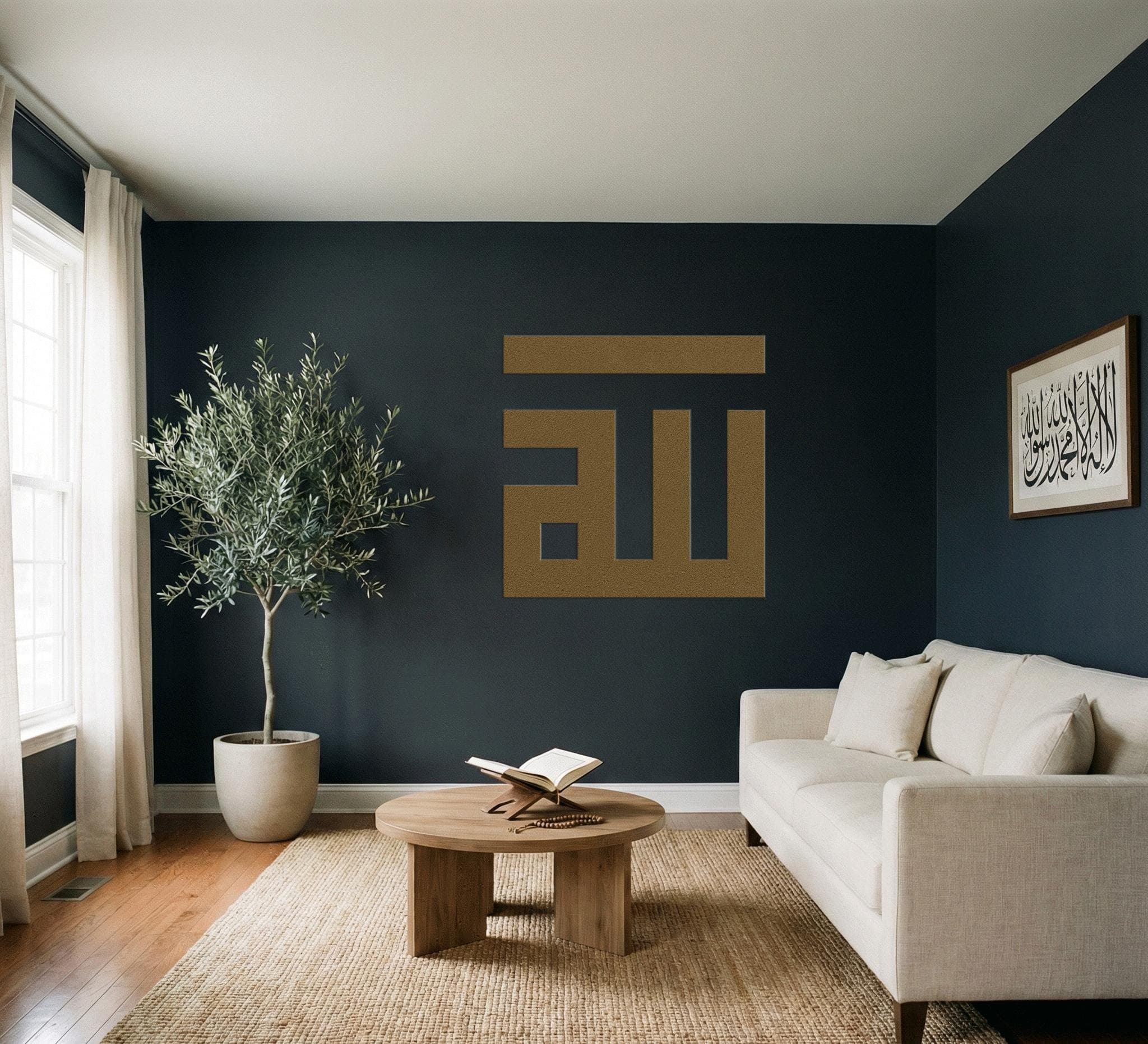 Allah Kufi Metal Decor, Modern Islamic Geometric Design, Muslim Home Accent, 2 Pieces