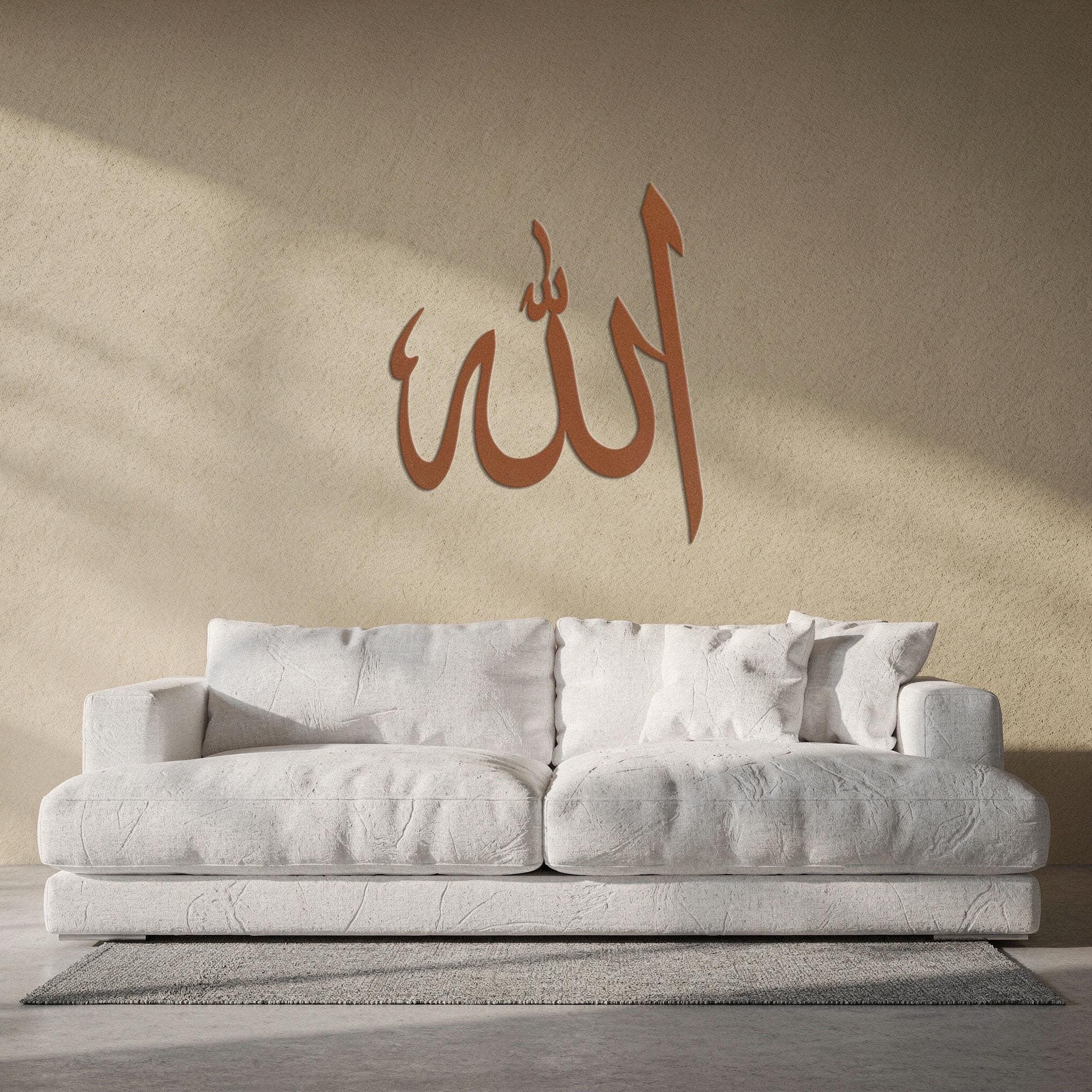 Metal Islamic Wall Art, Allah, Large Islamic Home Decor, Muslim Home Gift, Ramadan Gift - image 3