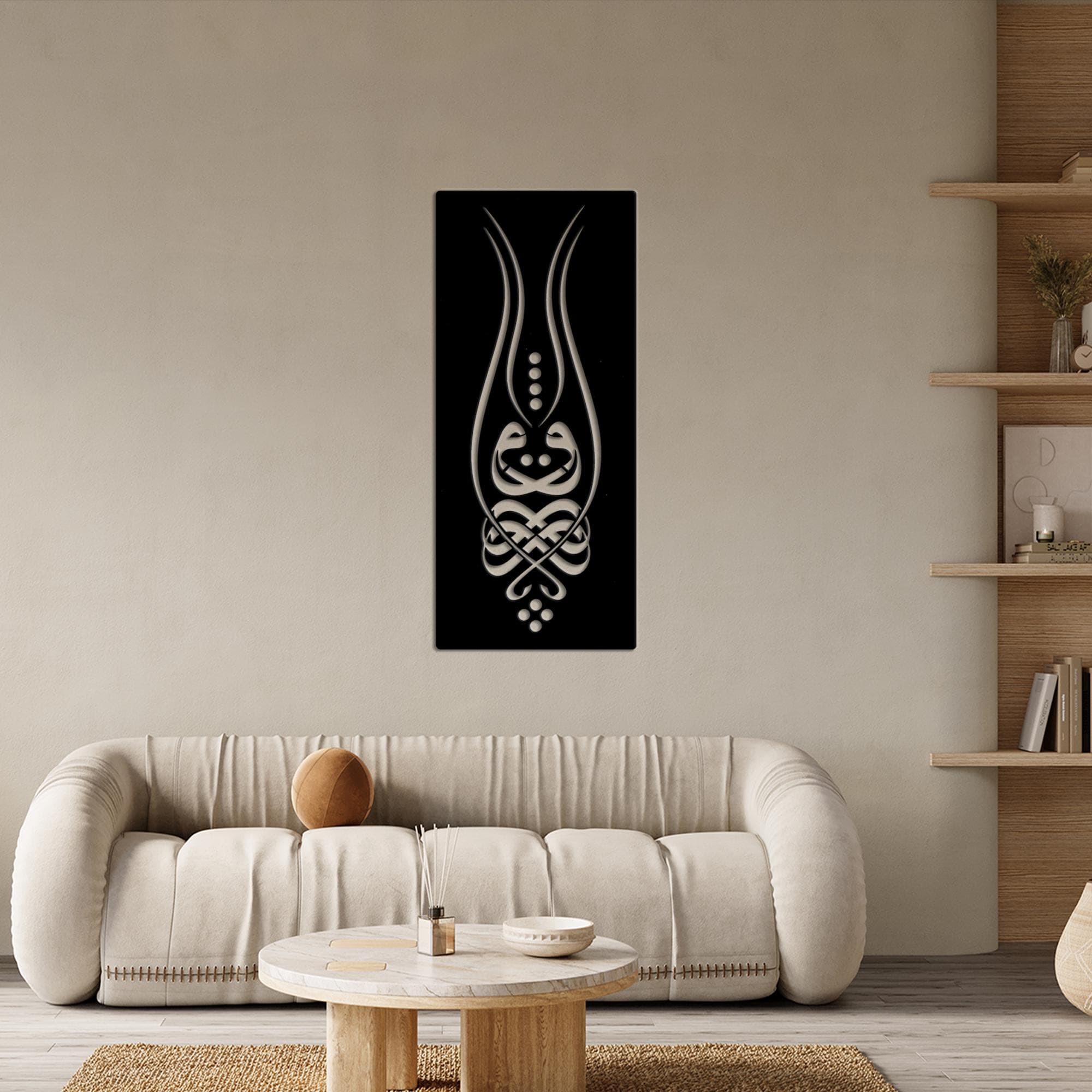 Islamic Wall Art Modern, Wall Decor for Ramadan, Islamic Wall Hanging, Metal Wall Art