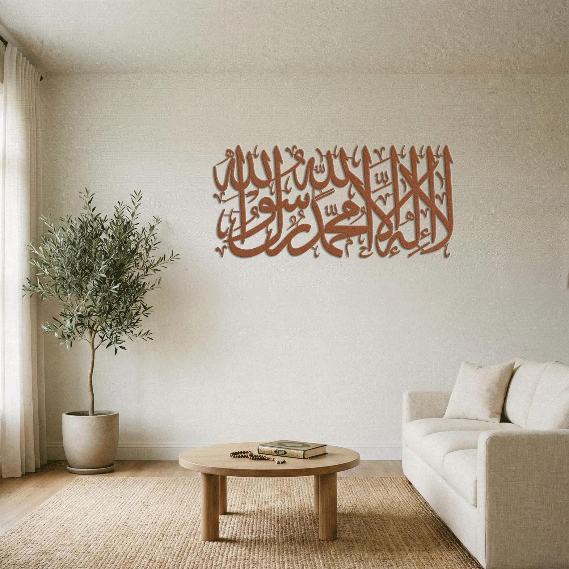 Shahada Islamic Metal Wall Decor, Arabic Faith Script Design, Spiritual Home Accent