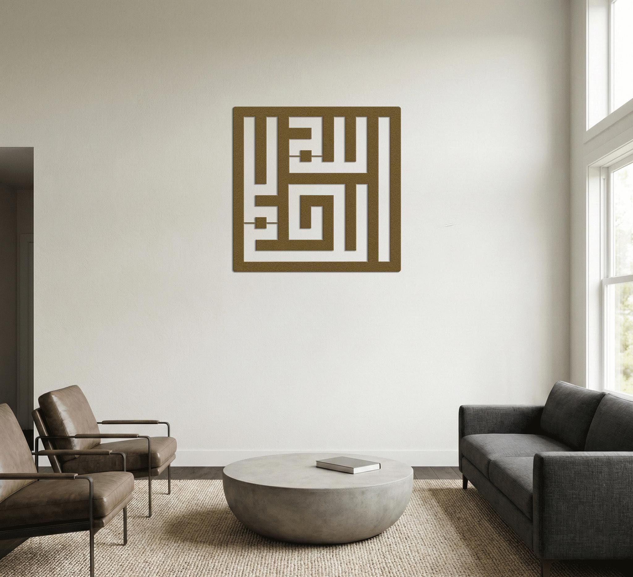 Alhamdulillah Kufi Islamic Metal Wall Decor, Arabic Square Geometric Design, Spiritual Home Accent - image 4