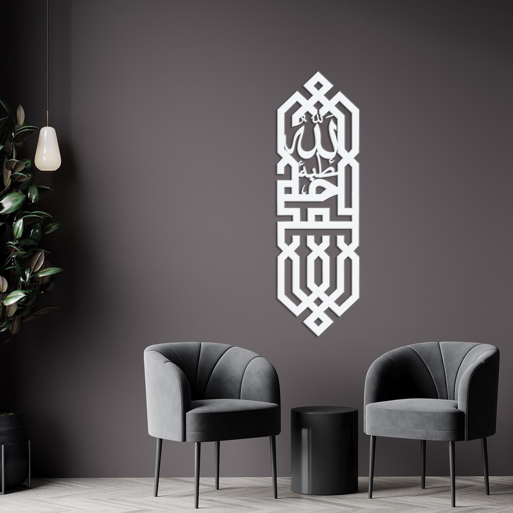 Kufic Calligraphy, Islamic Metal Wall Art, Ramadan Gift, Wall Decor for Muslim