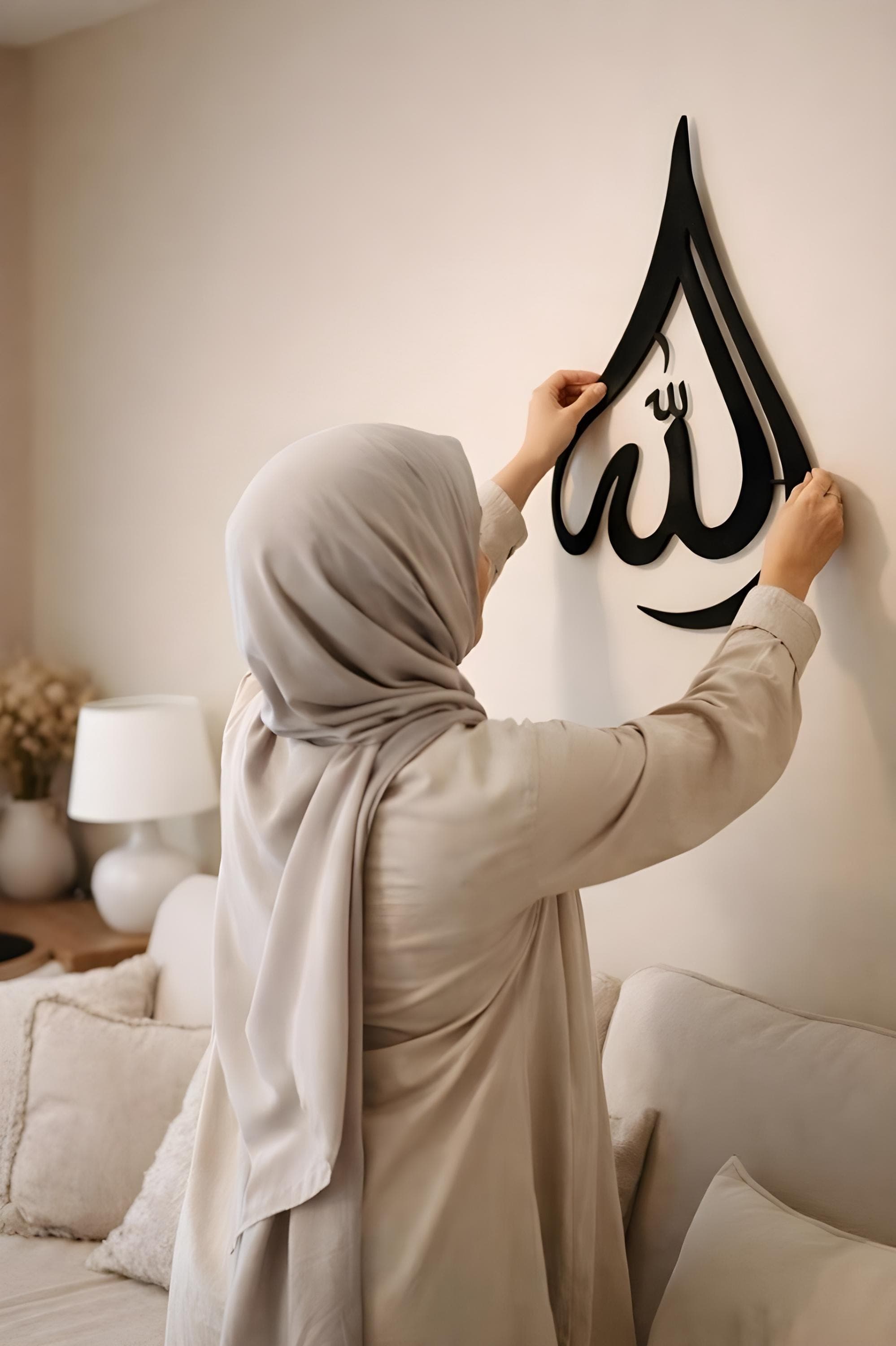 Name of Allah Calligraphy Metal Wall Art, Names of Allah Home Decor, Modern Islam Art - image 3